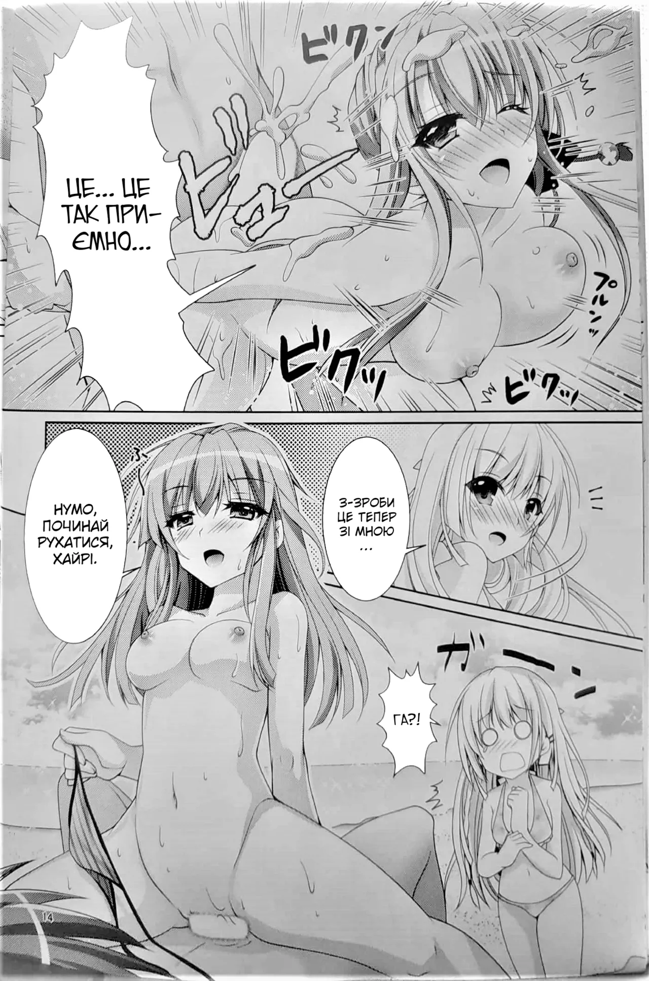 Blue Summer | Синє літо image number 13