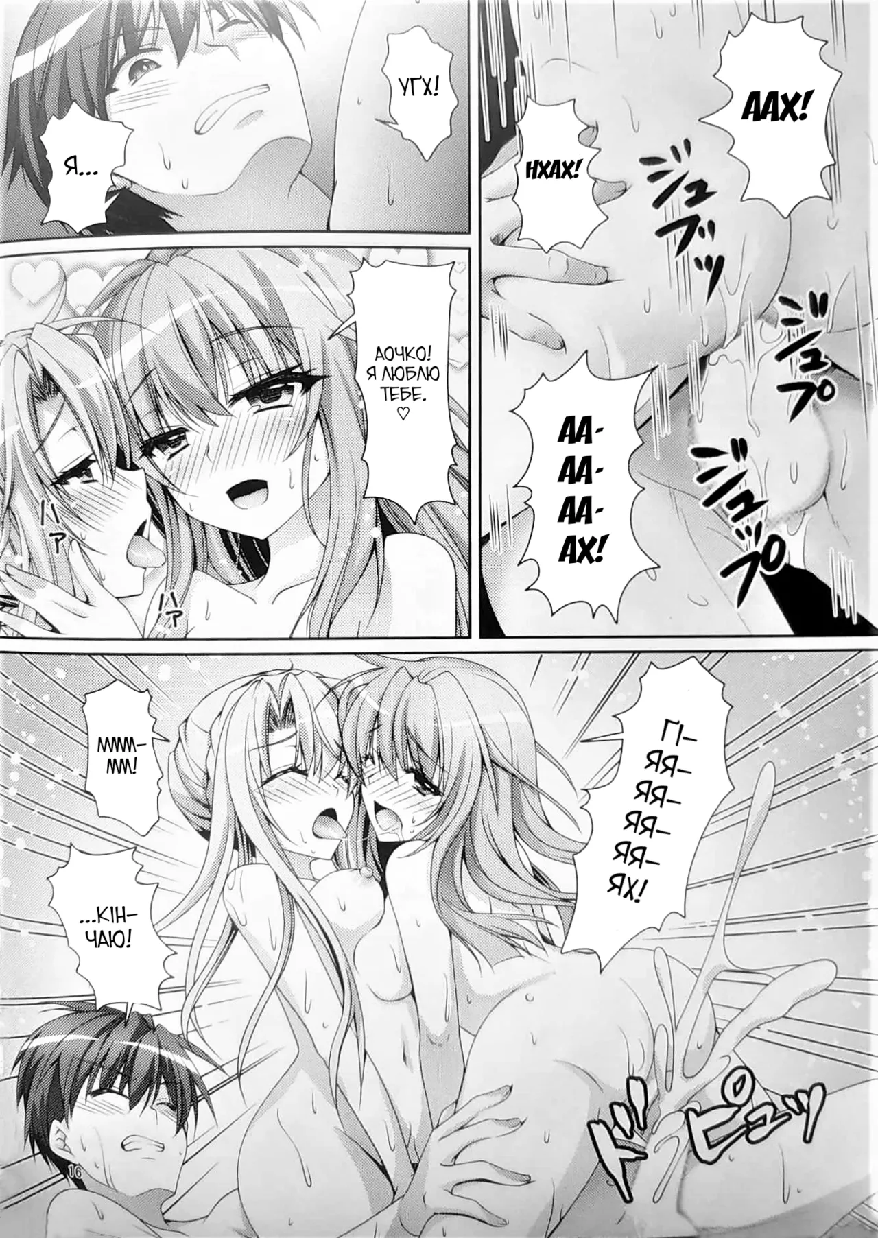 Blue Summer | Синє літо image number 15