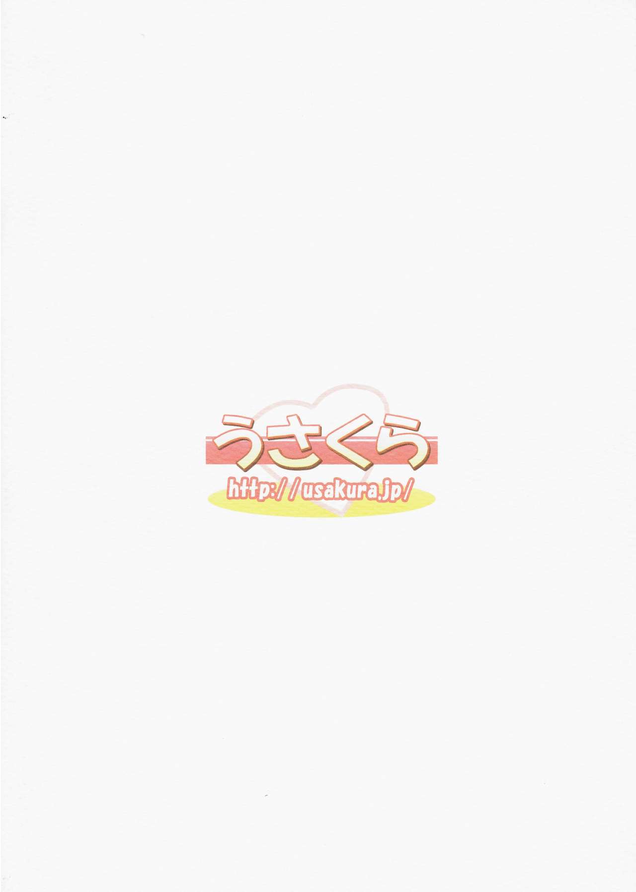 [Usagi Club(Koto)] Itsumadetatsutemo Mizissou (Ragnarok Online) 图片编号 2