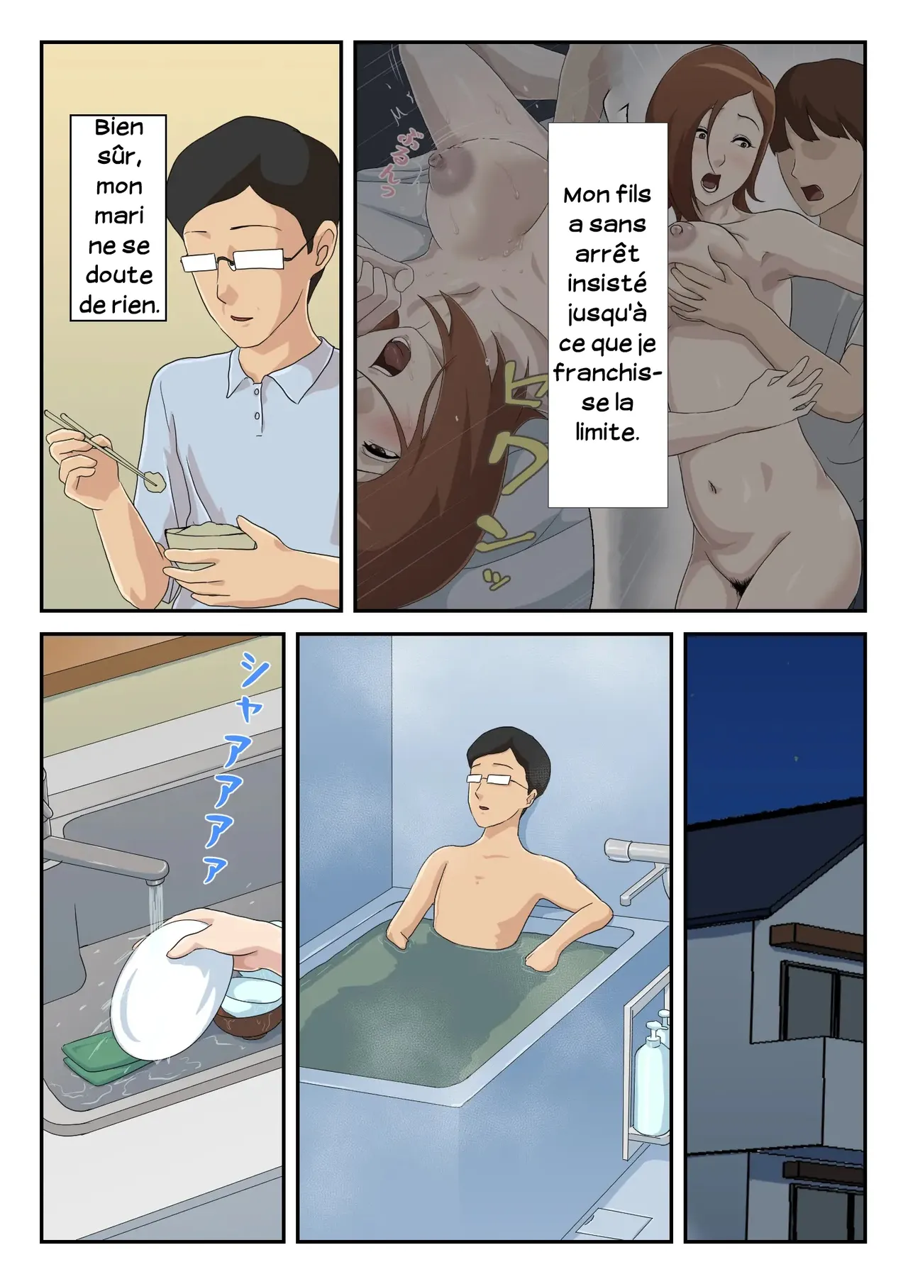 [Kumo no Ito] Zoku Matching Appli de Deatta Aite wa Kaa-san deshita | J'ai matché Maman sur mon application de rencontre 02 [French] [Serviteur] image number 4