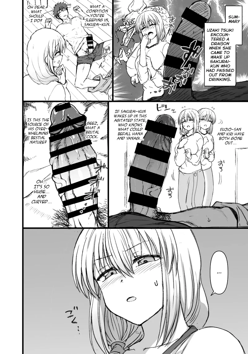 Aiue Oka Mother's Day Bonus изображение № 5