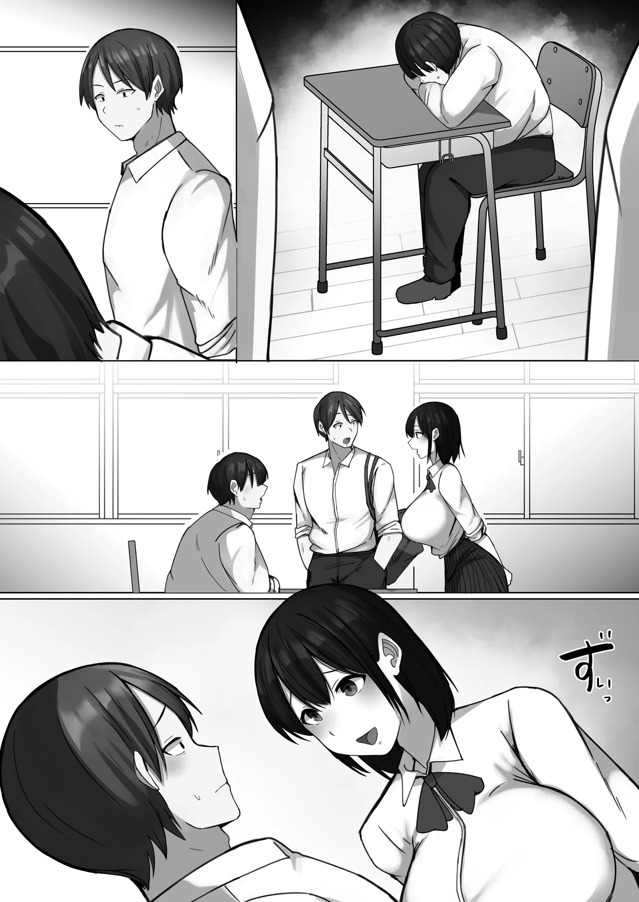 [Penguin Gunkan (Raku)] Sewayaki Osananajimi ga Futoukou Inkya ni Futsukakan de Netorareru 图片编号 51