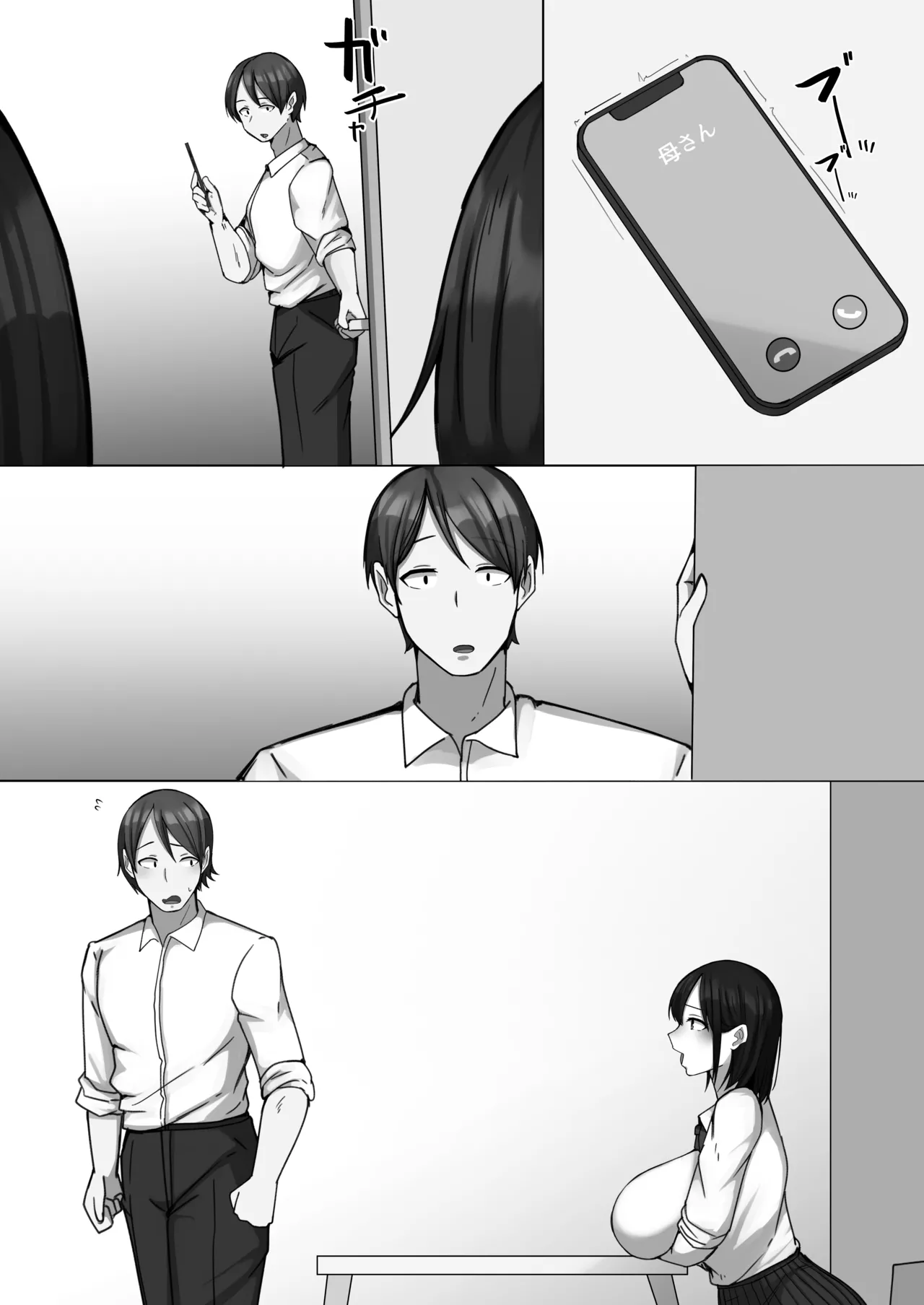 [Penguin Gunkan (Raku)] Sewayaki Osananajimi ga Futoukou Inkya ni Futsukakan de Netorareru 图片编号 54