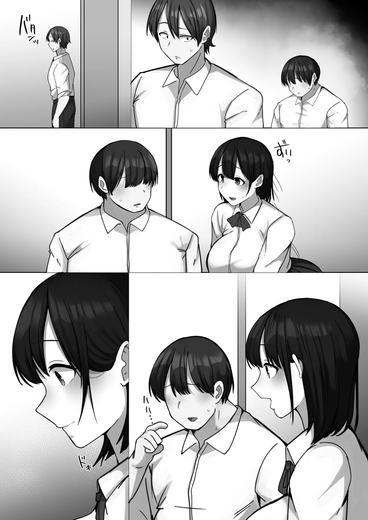 [Penguin Gunkan (Raku)] Sewayaki Osananajimi ga Futoukou Inkya ni Futsukakan de Netorareru 图片编号 55