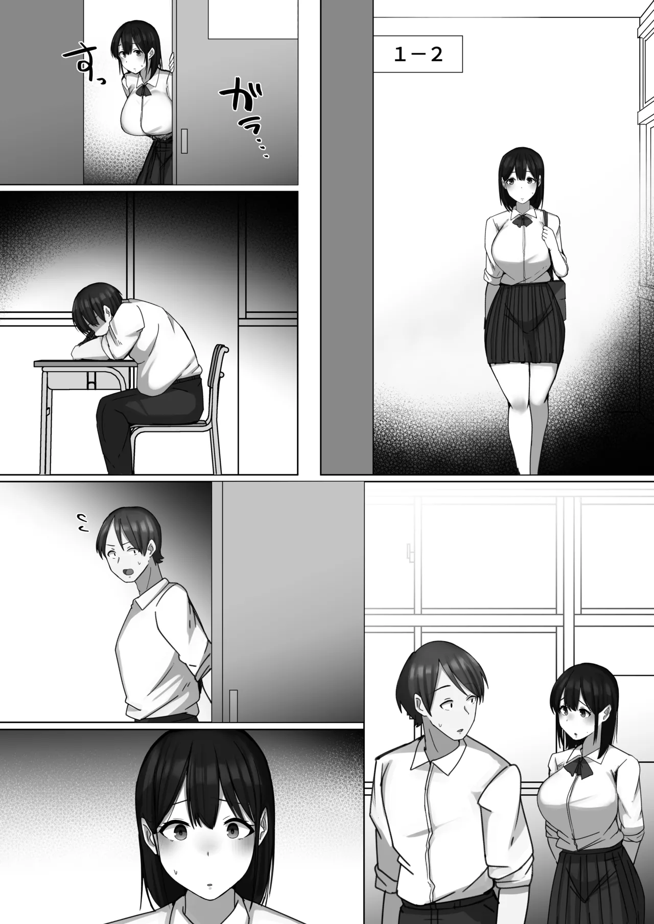 [Penguin Gunkan (Raku)] Sewayaki Osananajimi ga Futoukou Inkya ni Futsukakan de Netorareru 图片编号 63