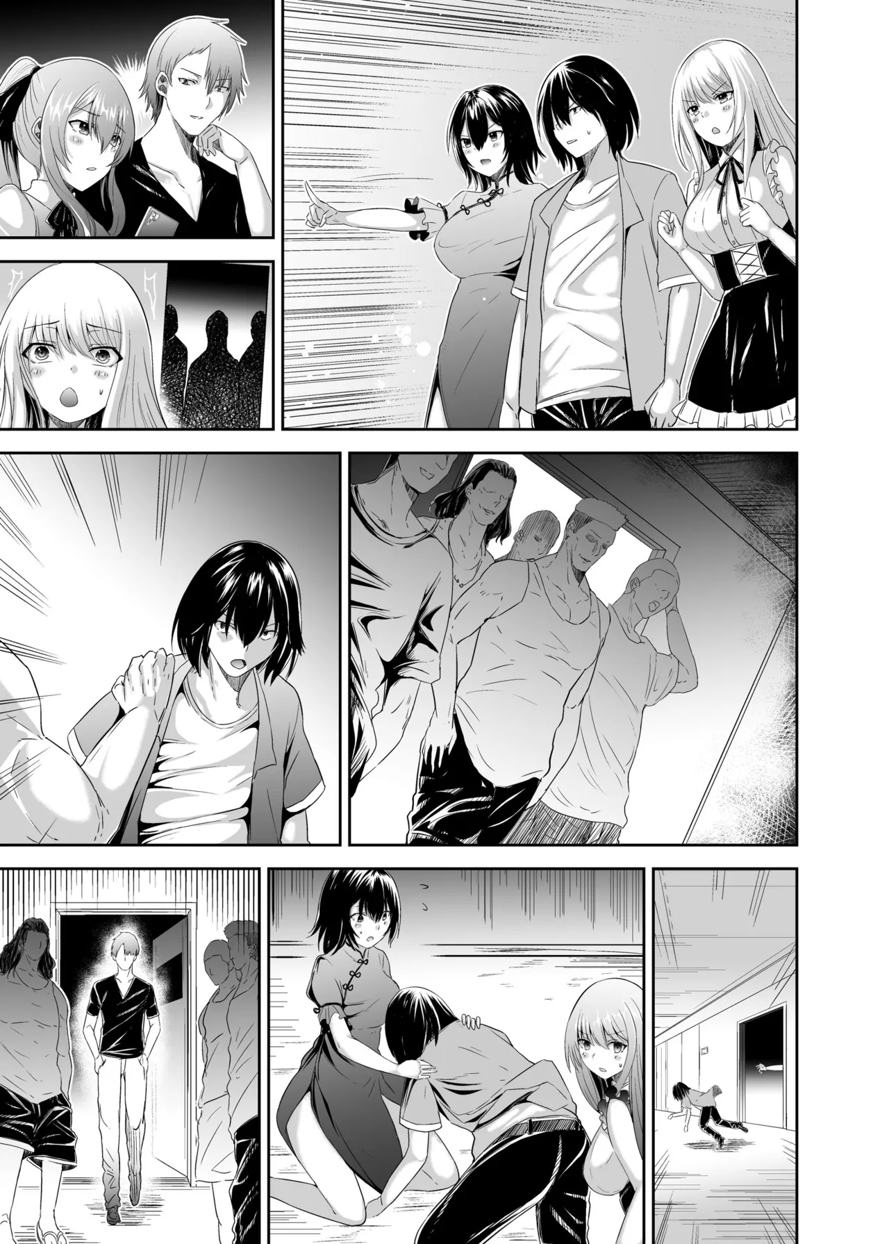 [Seika Kairaku Shoten (Takeshi Rebirth)] Tsuihou Tamer no NTR Fukushuu Tan 3  [Digital] 画像番号 69