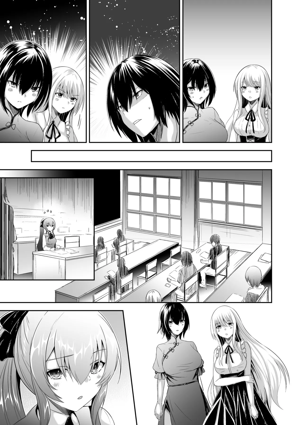 [Seika Kairaku Shoten (Takeshi Rebirth)] Tsuihou Tamer no NTR Fukushuu Tan 3  [Digital] 画像番号 71