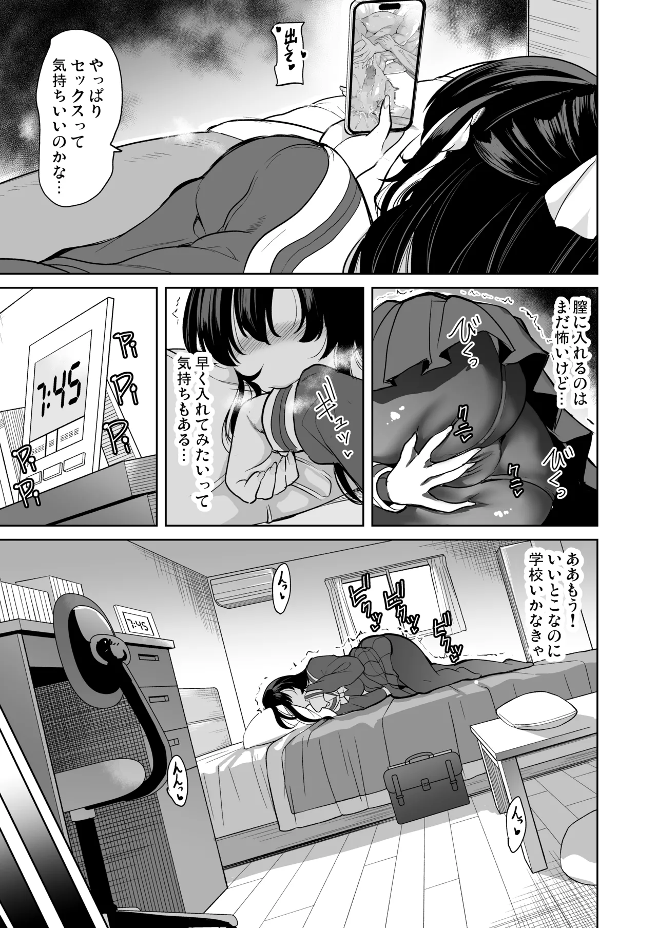 [Yabitsutouge (Ootori Mahiro)] Watashi ga Hamedori Uraaka ni Hamatta Riyuu 图片编号 6