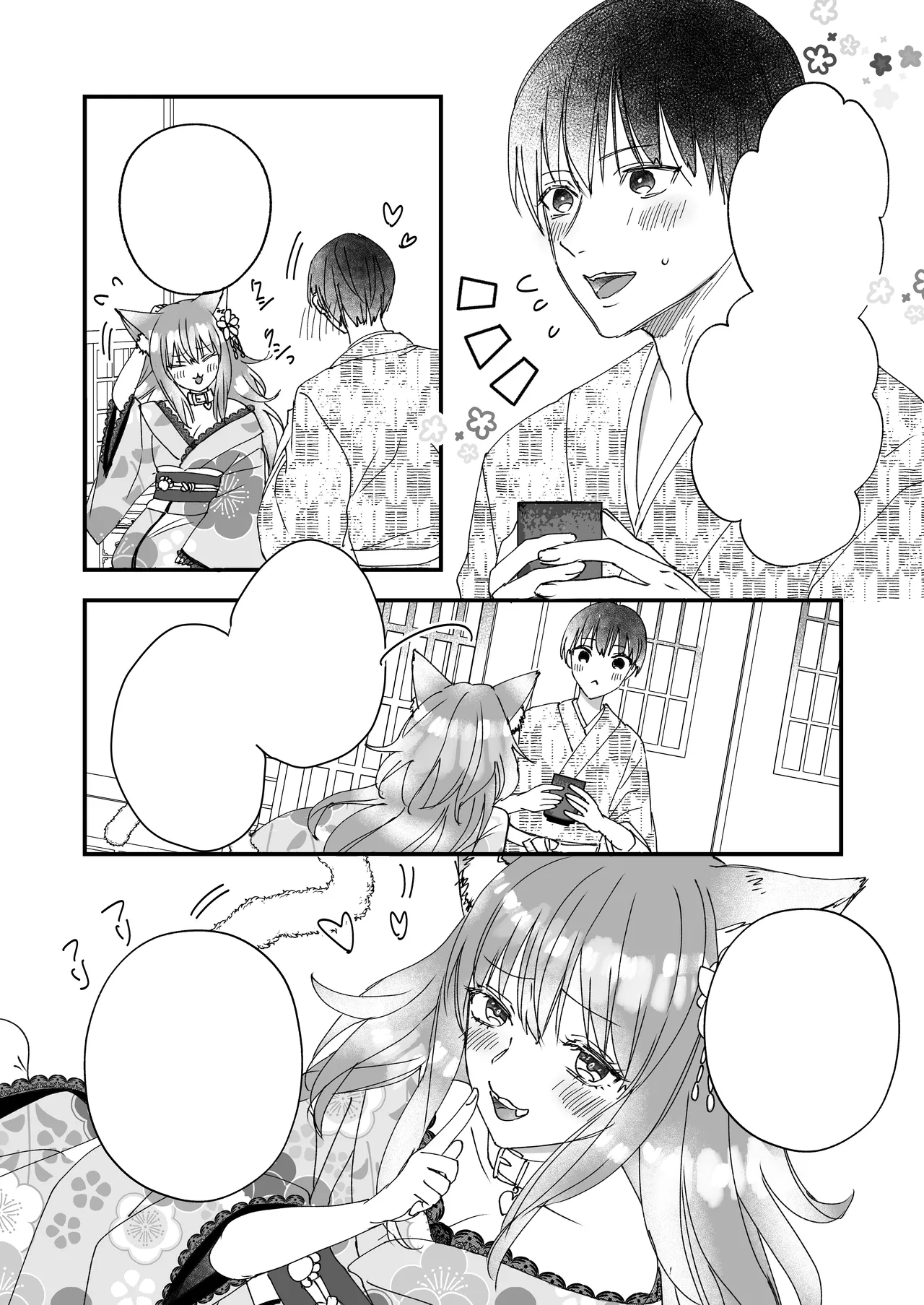 [Whisp (Kinoue Manrisaki)]Kono yo no hate no fūzokuten 『Shizuka no uta』 I 幻想尽头的风俗店『静谧的艳歌』[chinese] image number 35