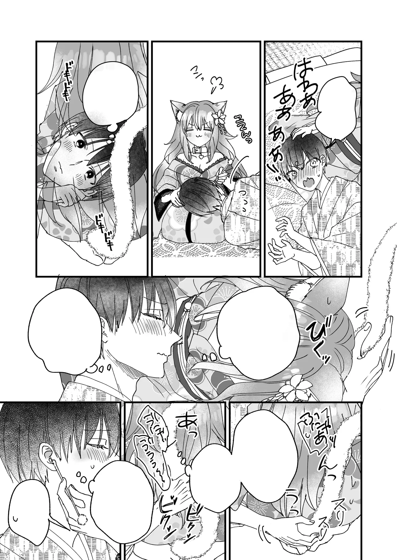 [Whisp (Kinoue Manrisaki)]Kono yo no hate no fūzokuten 『Shizuka no uta』 I 幻想尽头的风俗店『静谧的艳歌』[chinese] image number 38