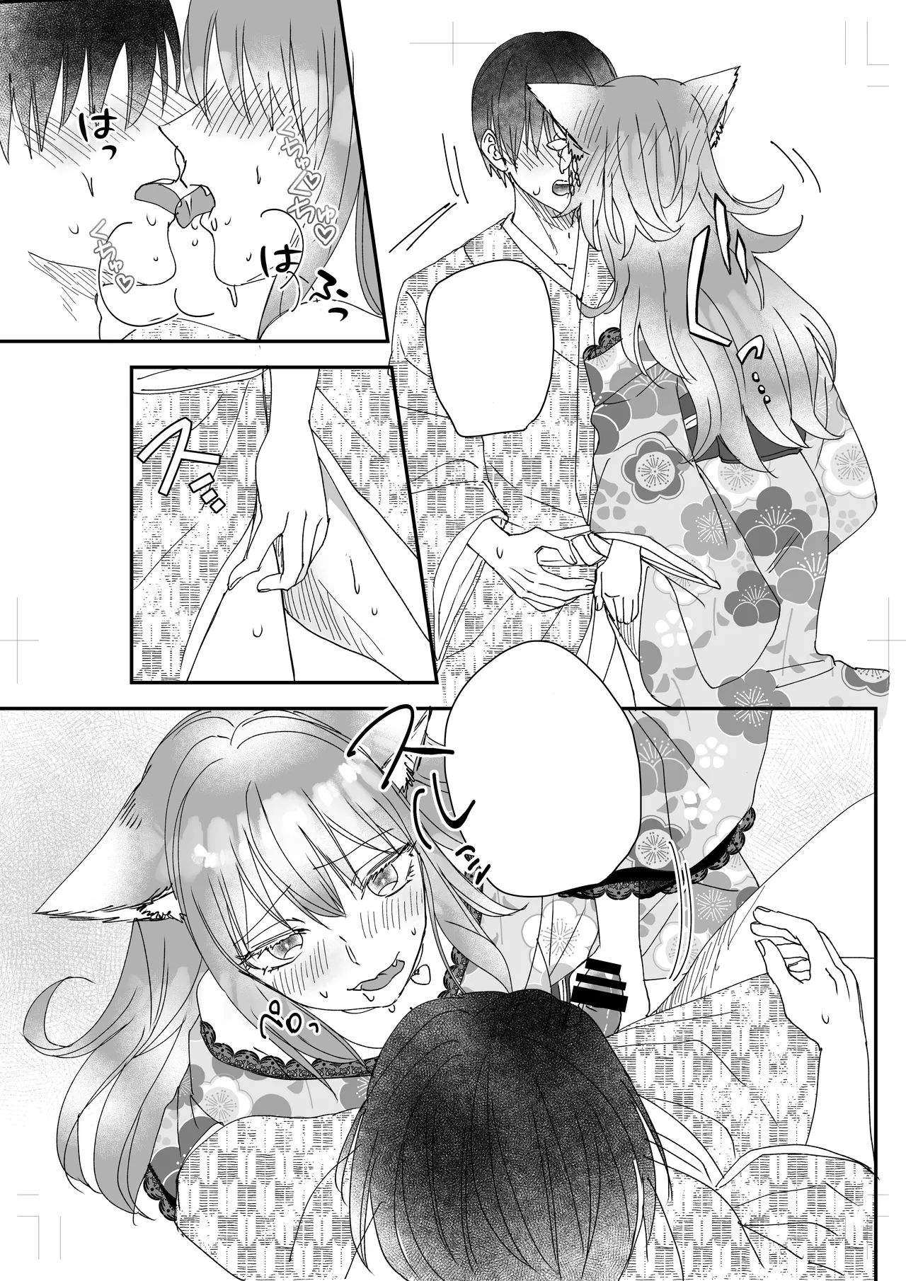 [Whisp (Kinoue Manrisaki)]Kono yo no hate no fūzokuten 『Shizuka no uta』 I 幻想尽头的风俗店『静谧的艳歌』[chinese] image number 42