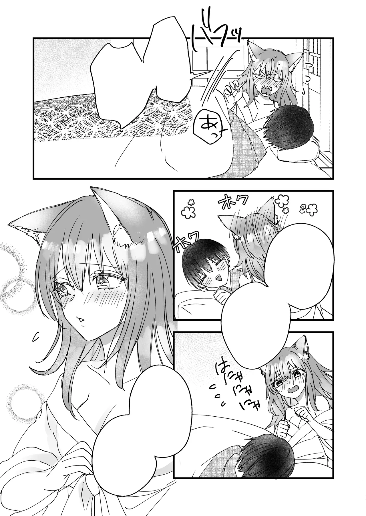 [Whisp (Kinoue Manrisaki)]Kono yo no hate no fūzokuten 『Shizuka no uta』 I 幻想尽头的风俗店『静谧的艳歌』[chinese] image number 60