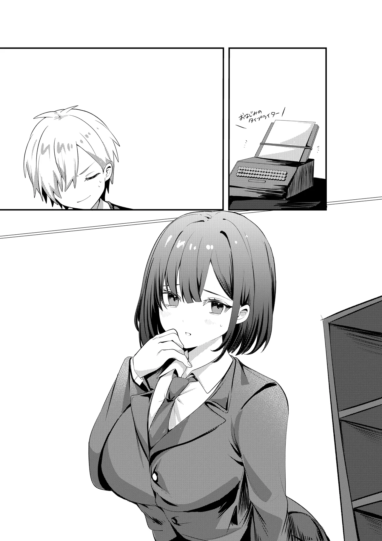 [Whisp (Norisuke)] Sex Shinai to Derarenai Heya ni Seiso na Ano Ko to Tojikomerareru |  与清纯系的那位女生一起被关进了「不做爱就出不去的房间」[Chinese] [★Violet★] 图片编号 59