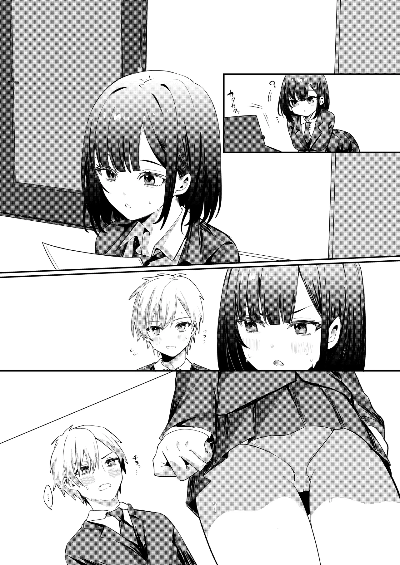 [Whisp (Norisuke)] Sex Shinai to Derarenai Heya ni Seiso na Ano Ko to Tojikomerareru |  与清纯系的那位女生一起被关进了「不做爱就出不去的房间」[Chinese] [★Violet★] 图片编号 60