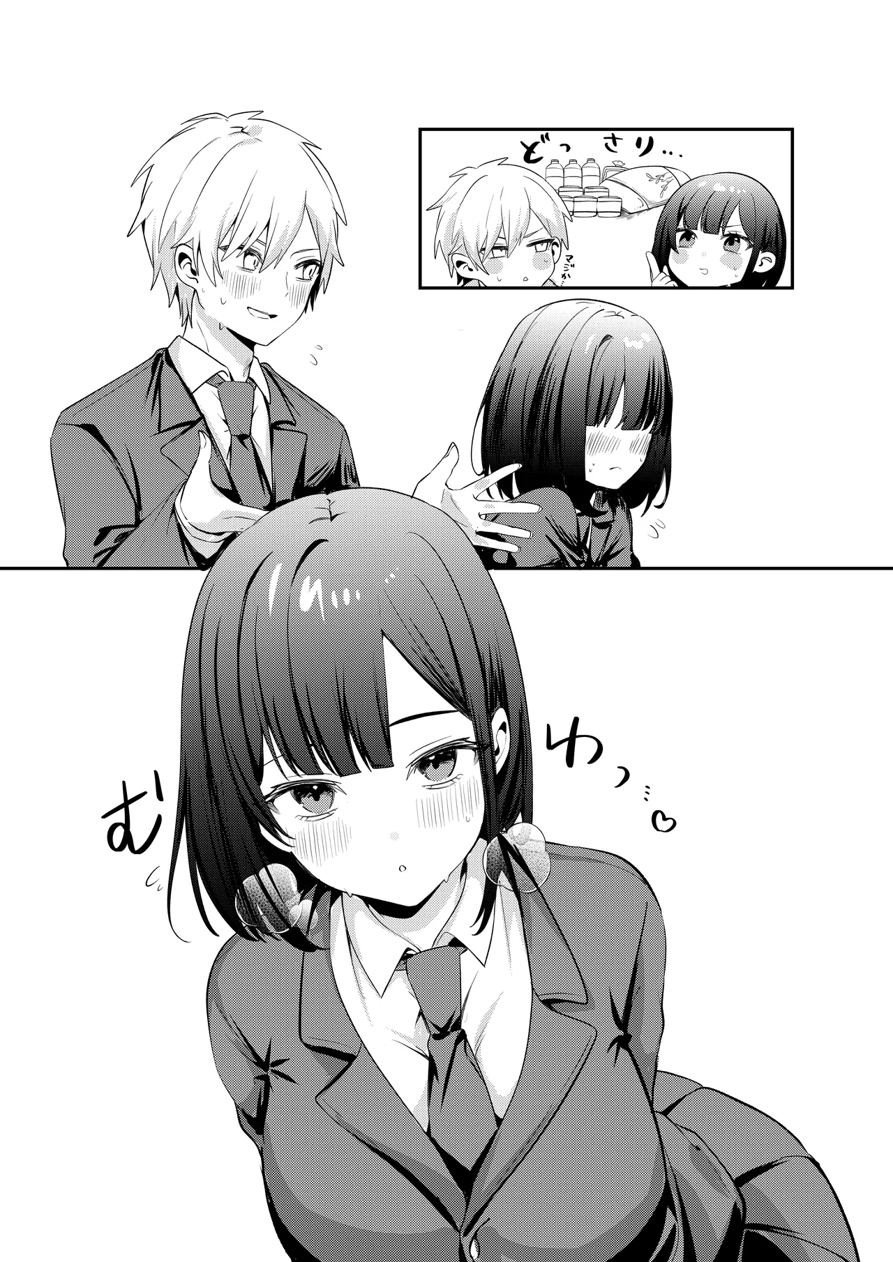 [Whisp (Norisuke)] Sex Shinai to Derarenai Heya ni Seiso na Ano Ko to Tojikomerareru |  与清纯系的那位女生一起被关进了「不做爱就出不去的房间」[Chinese] [★Violet★] 图片编号 61