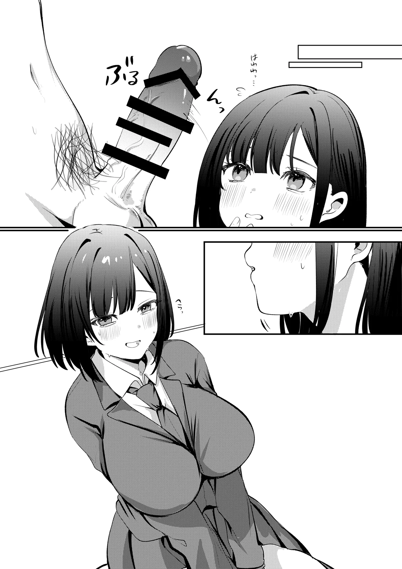 [Whisp (Norisuke)] Sex Shinai to Derarenai Heya ni Seiso na Ano Ko to Tojikomerareru |  与清纯系的那位女生一起被关进了「不做爱就出不去的房间」[Chinese] [★Violet★] 图片编号 62