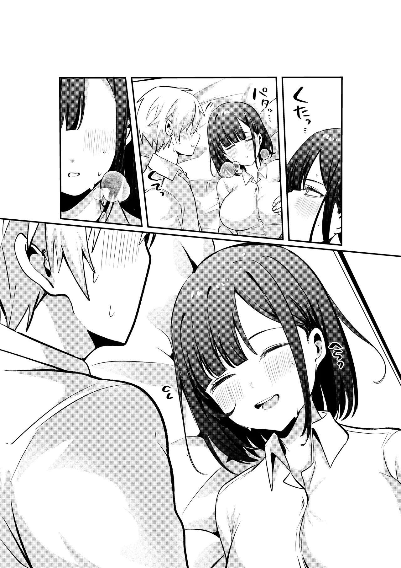 [Whisp (Norisuke)] Sex Shinai to Derarenai Heya ni Seiso na Ano Ko to Tojikomerareru |  与清纯系的那位女生一起被关进了「不做爱就出不去的房间」[Chinese] [★Violet★] 图片编号 76