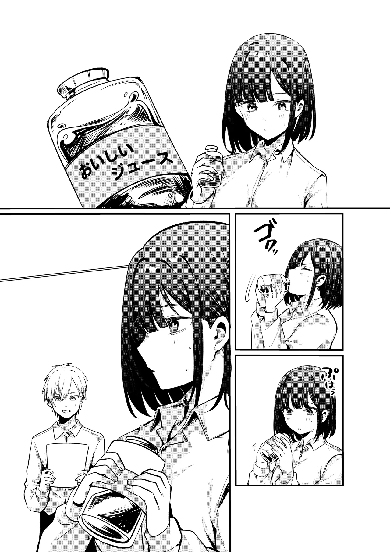 [Whisp (Norisuke)] Sex Shinai to Derarenai Heya ni Seiso na Ano Ko to Tojikomerareru |  与清纯系的那位女生一起被关进了「不做爱就出不去的房间」[Chinese] [★Violet★] 图片编号 77