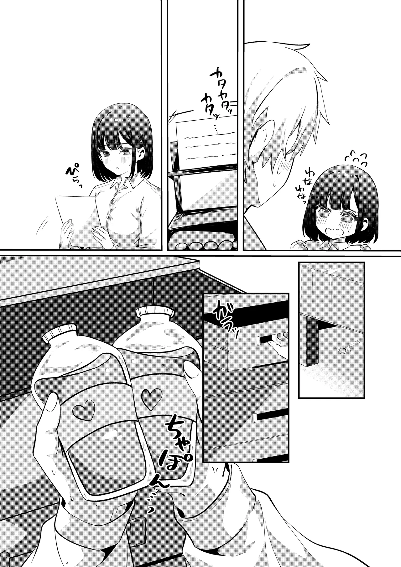 [Whisp (Norisuke)] Sex Shinai to Derarenai Heya ni Seiso na Ano Ko to Tojikomerareru |  与清纯系的那位女生一起被关进了「不做爱就出不去的房间」[Chinese] [★Violet★] 图片编号 98