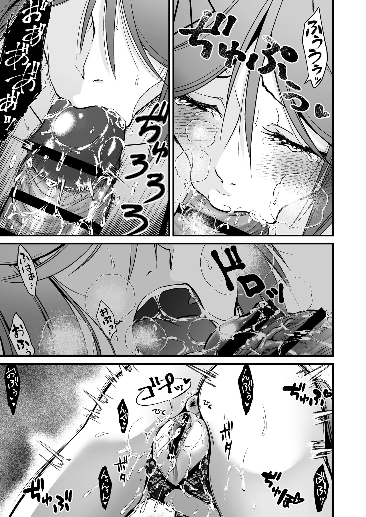 [Whisp (Ariichi Kyuu)] Okatai Shireikan no, Iyashi no Sasayaki Ingo Massage | 态度强硬司书官的治愈耳边淫语按摩 [Chinese] [ハレハレ] image number 46