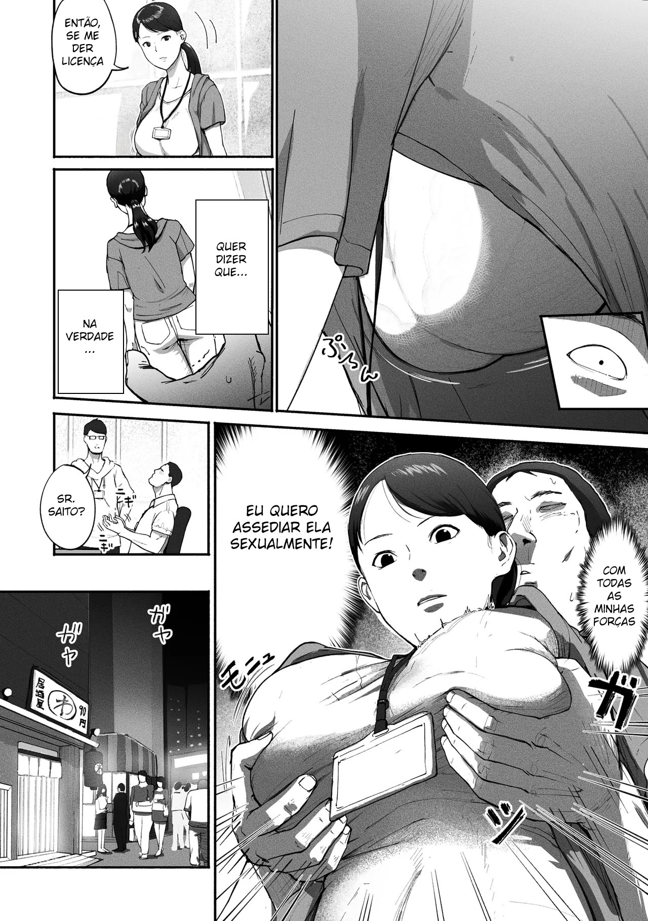 [Chinjao Girl. (Special G, Engawa Suguru)] Shin Mama Papa Katsu ~Shokuba no Joshi to Appli de Deattara~ 1–2 | Mãe Solteira Fazendo Sexo Compensado ~Acabei Encontrando A Novata do Trabalho No Aplicativo~ 1–2 [Portuguese-BR] [mundohentaioficial.com] 画像番号 8