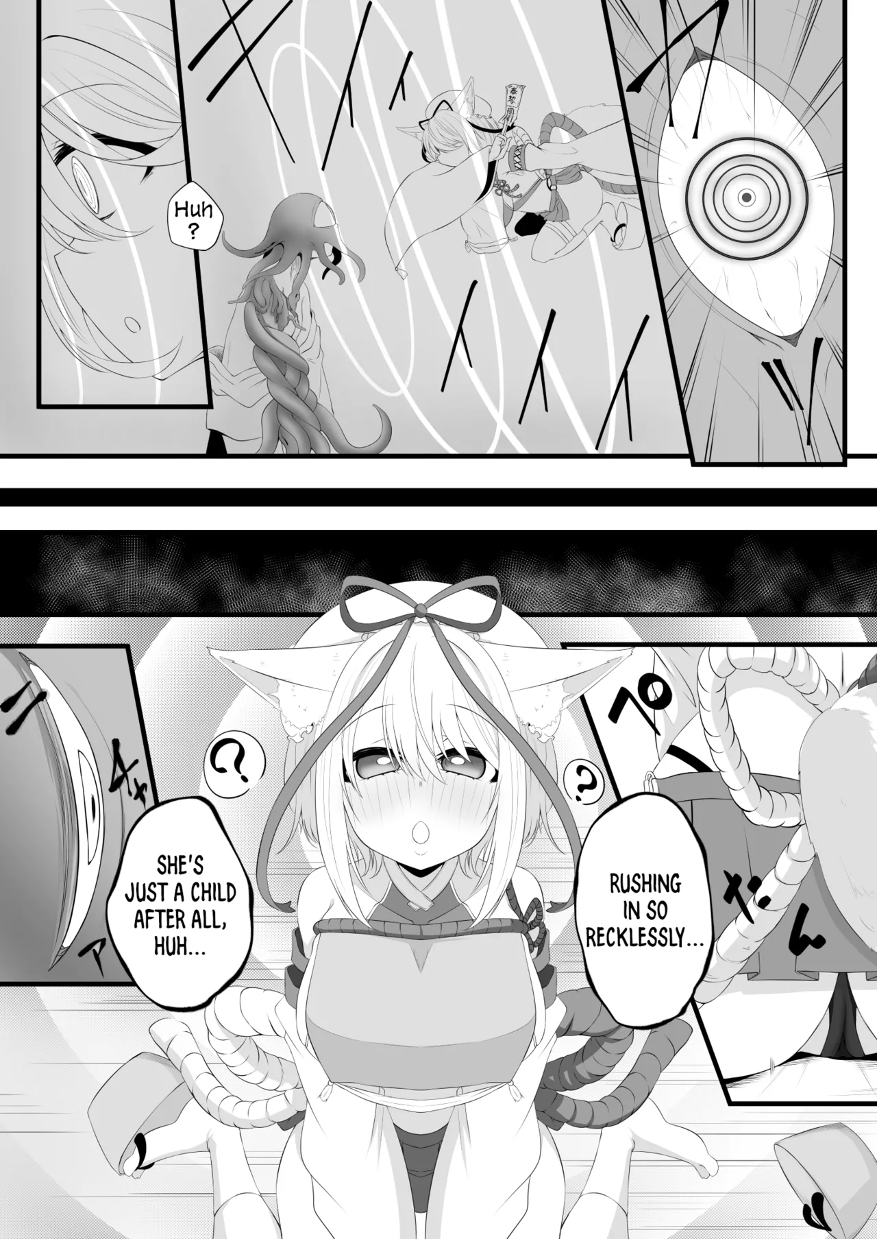 [Miira] Yoso no Ko Skeb Manga [English] [PumpkinTL] image number 3