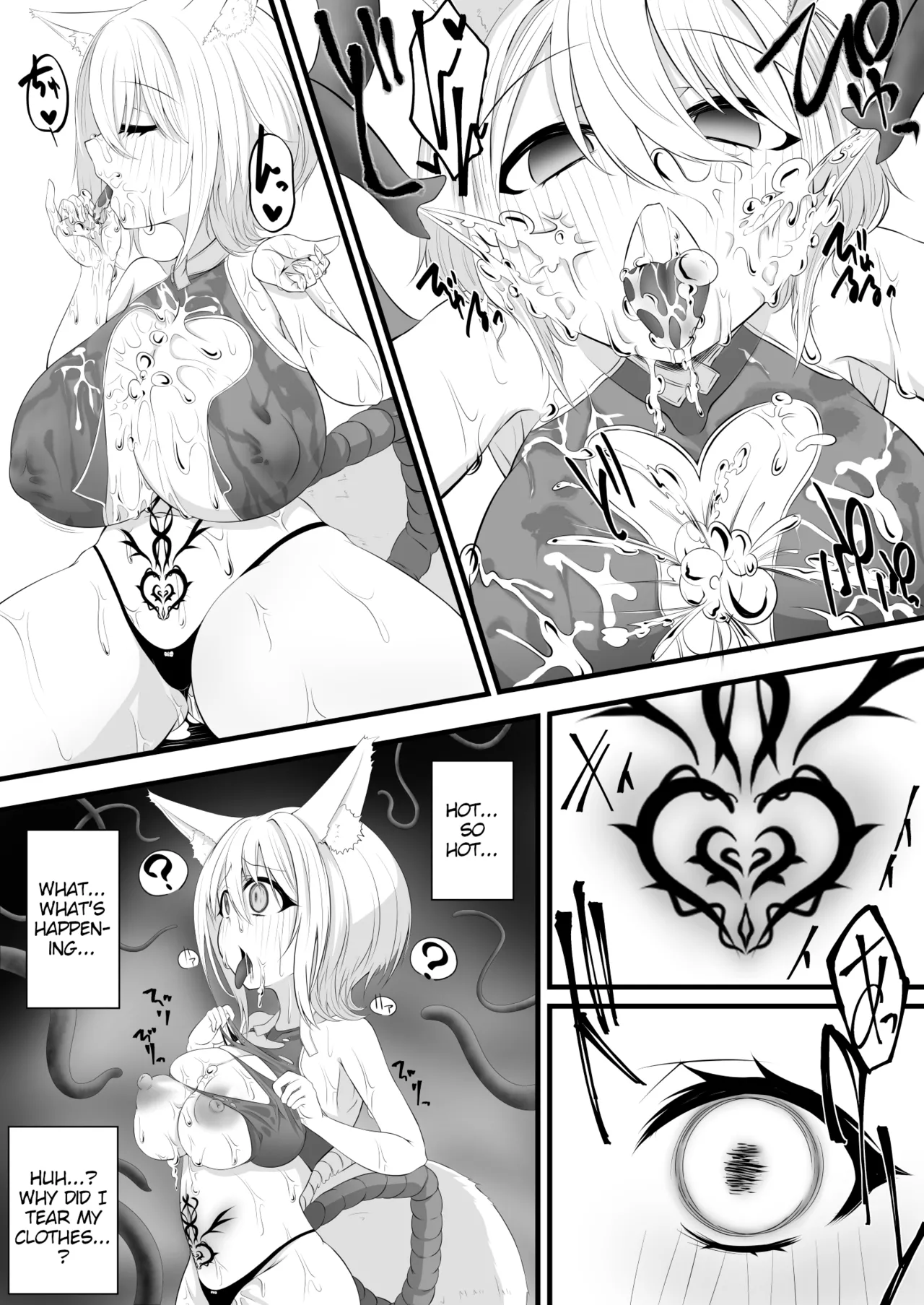 [Miira] Yoso no Ko Skeb Manga [English] [PumpkinTL] image number 8