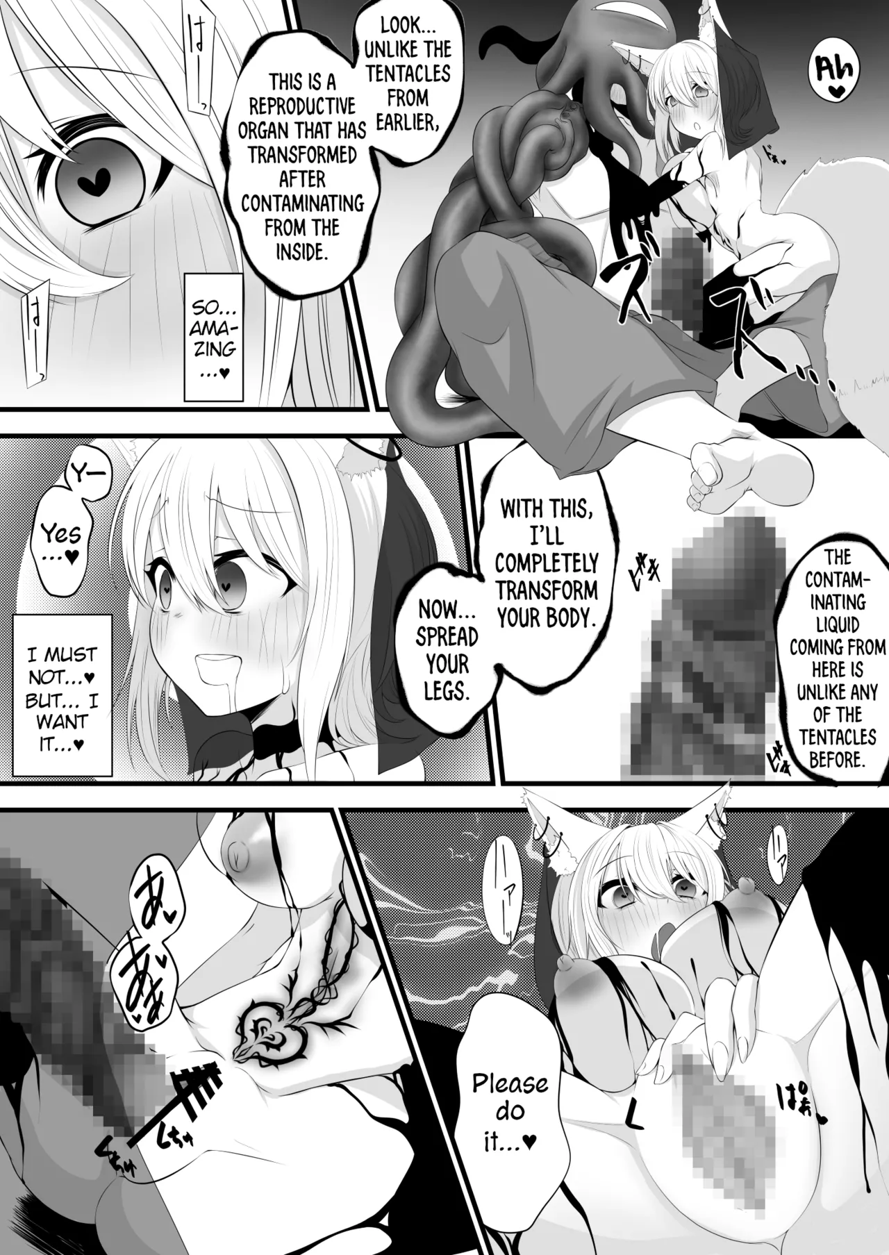 [Miira] Yoso no Ko Skeb Manga [English] [PumpkinTL] image number 13