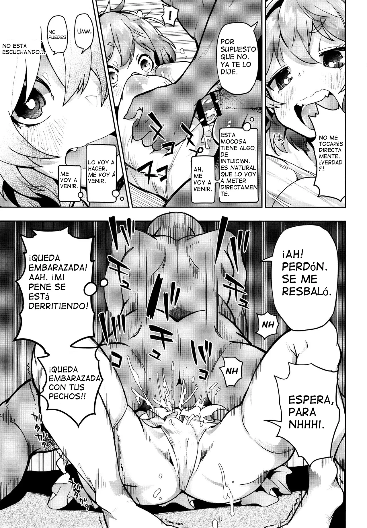 (C93) [Sakurai Dai Energy (Sakurai Energy)] Wrap-goshi Dakara Kiss demo Sex demo Nai yo (Touhou Project) [spanish] imagen número 6