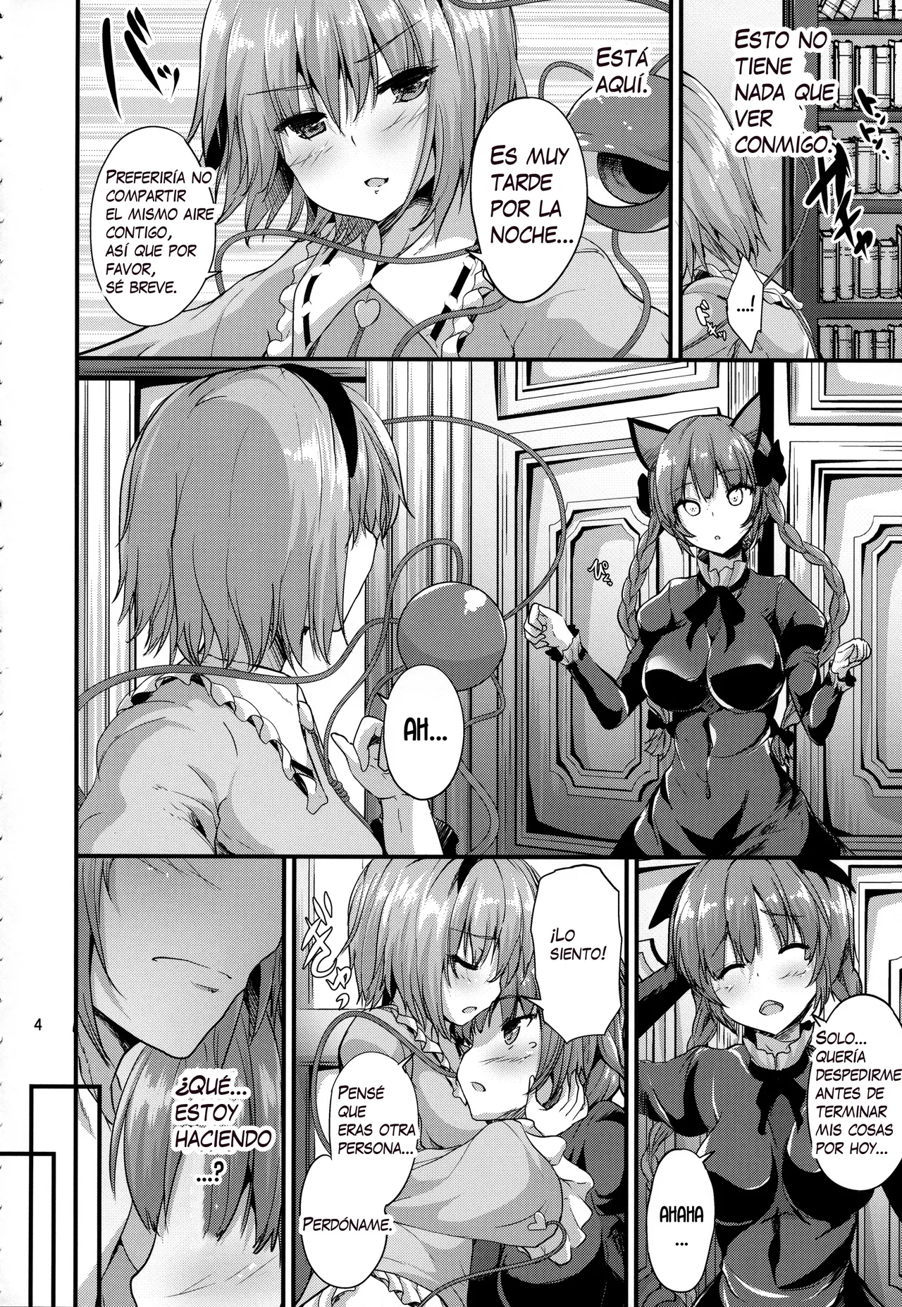 (MA-SA)] Kakushigoto numero di immagine  3