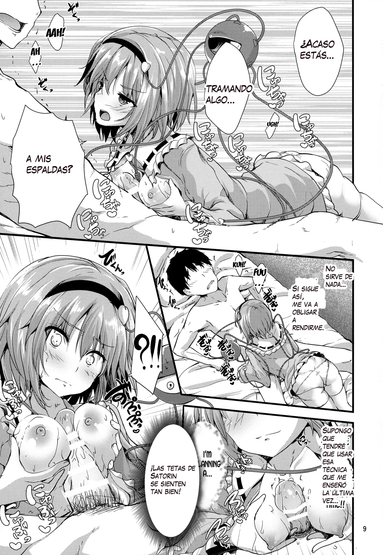 (MA-SA)] Kakushigoto numero di immagine  8