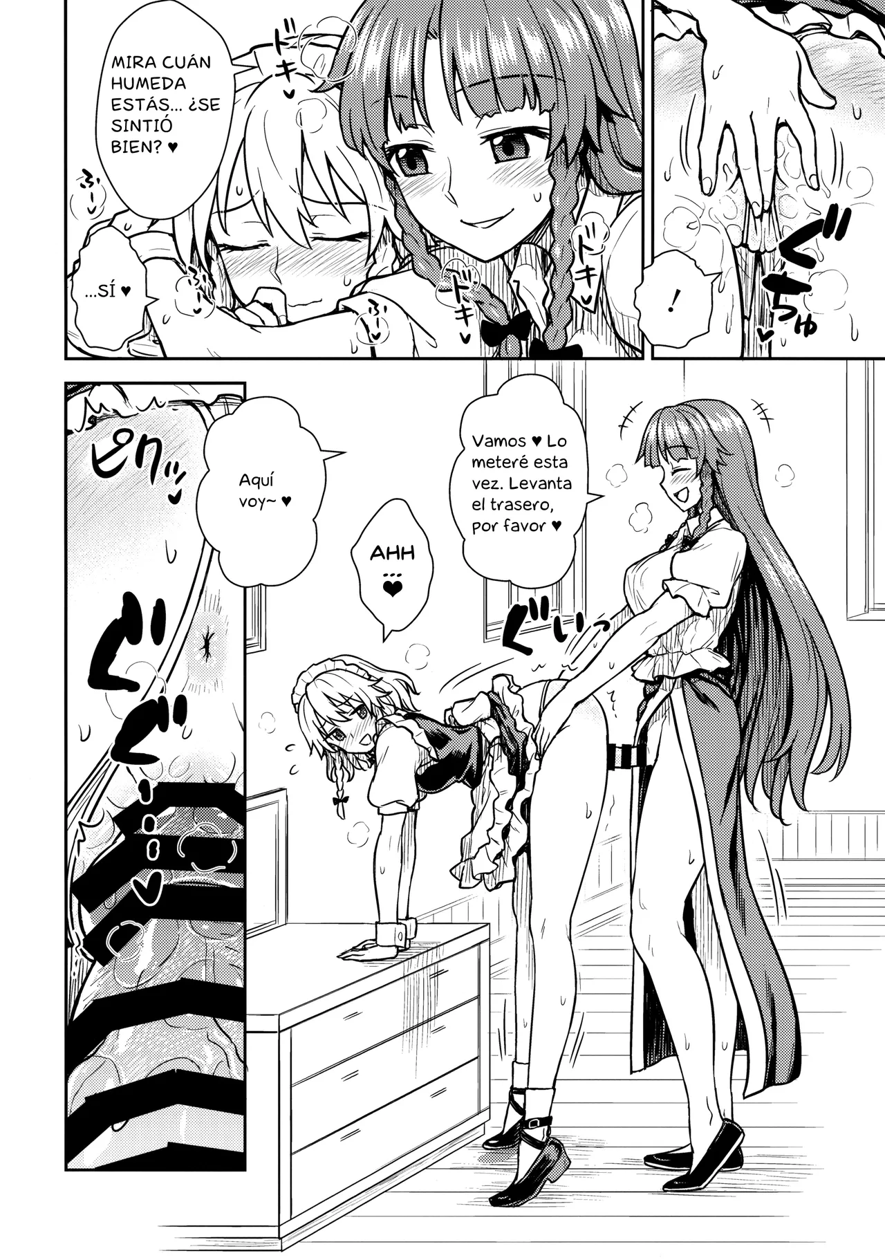 (Reitaisai 15) [110-GROOVE (Itou Yuuji)] Sakuya-san vs Meiling-san (Touhou Project) [spanish] imagen número 11