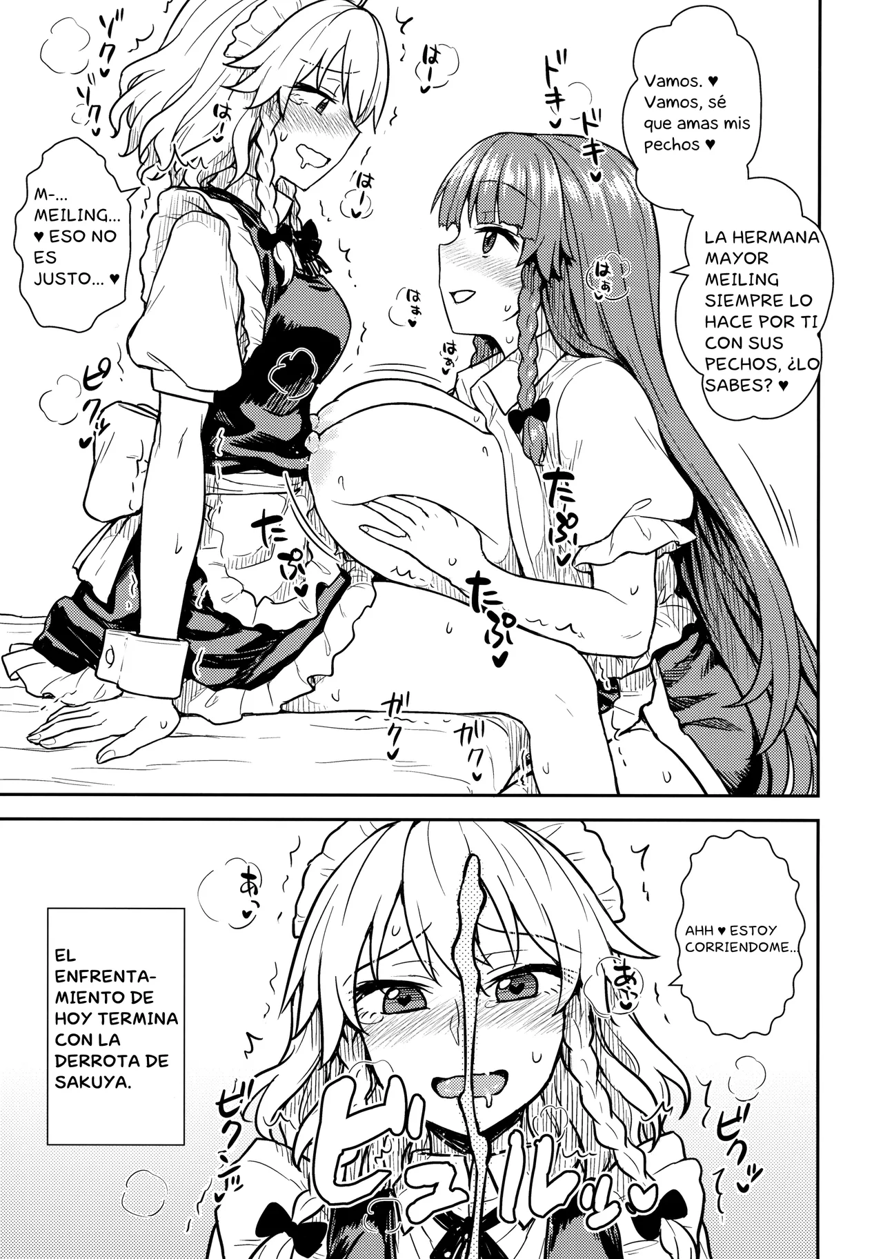 (Reitaisai 15) [110-GROOVE (Itou Yuuji)] Sakuya-san vs Meiling-san (Touhou Project) [spanish] imagen número 20