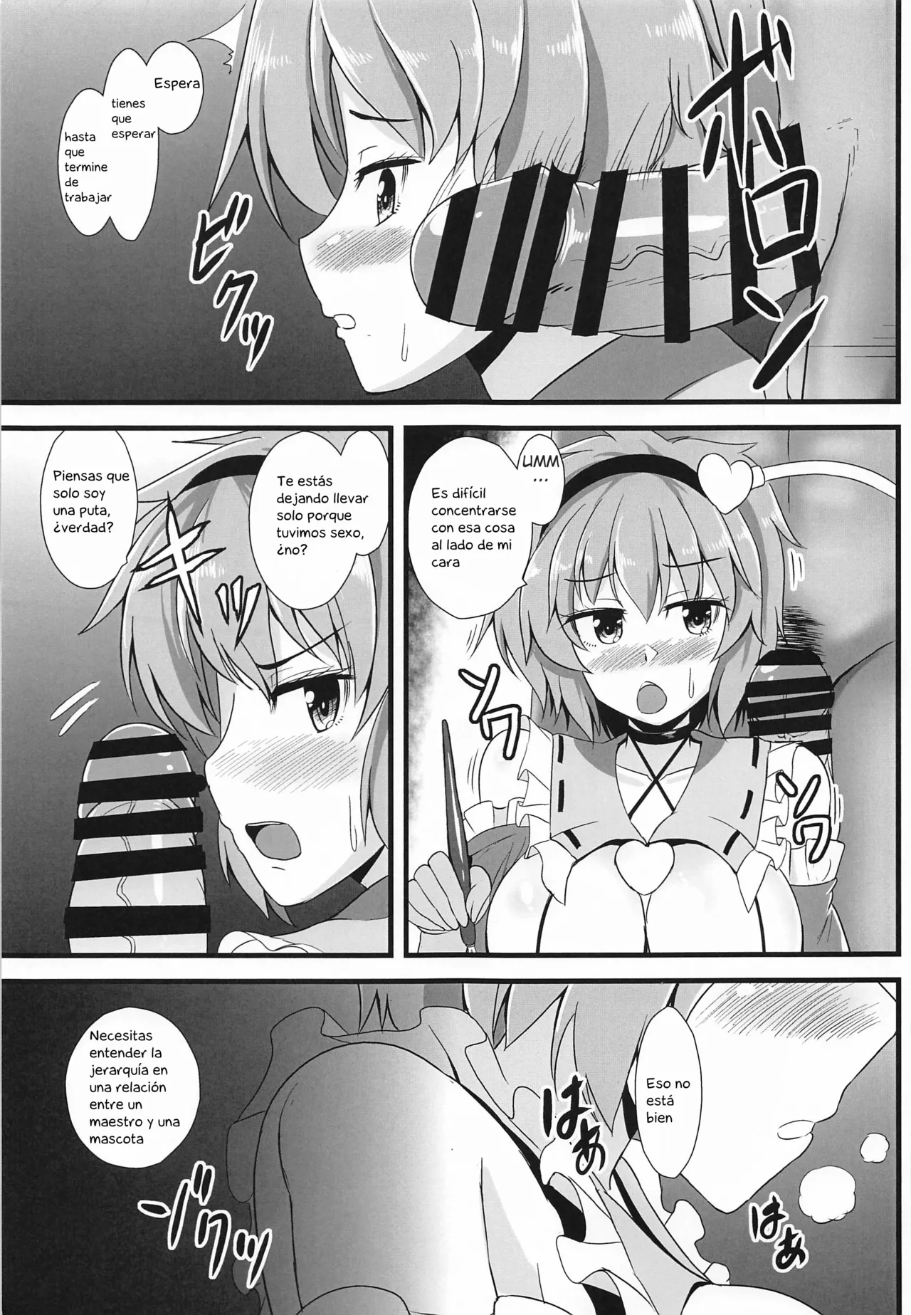 (Shuuki Reitaisai 7) [Sukiyaki Club (Kouji)] Satori-sama really wants to be dominated (Touhou Project) [Spanish] imagen número 6