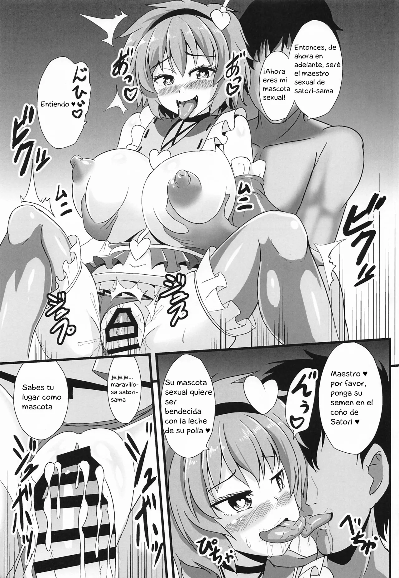 (Shuuki Reitaisai 7) [Sukiyaki Club (Kouji)] Satori-sama really wants to be dominated (Touhou Project) [Spanish] imagen número 16