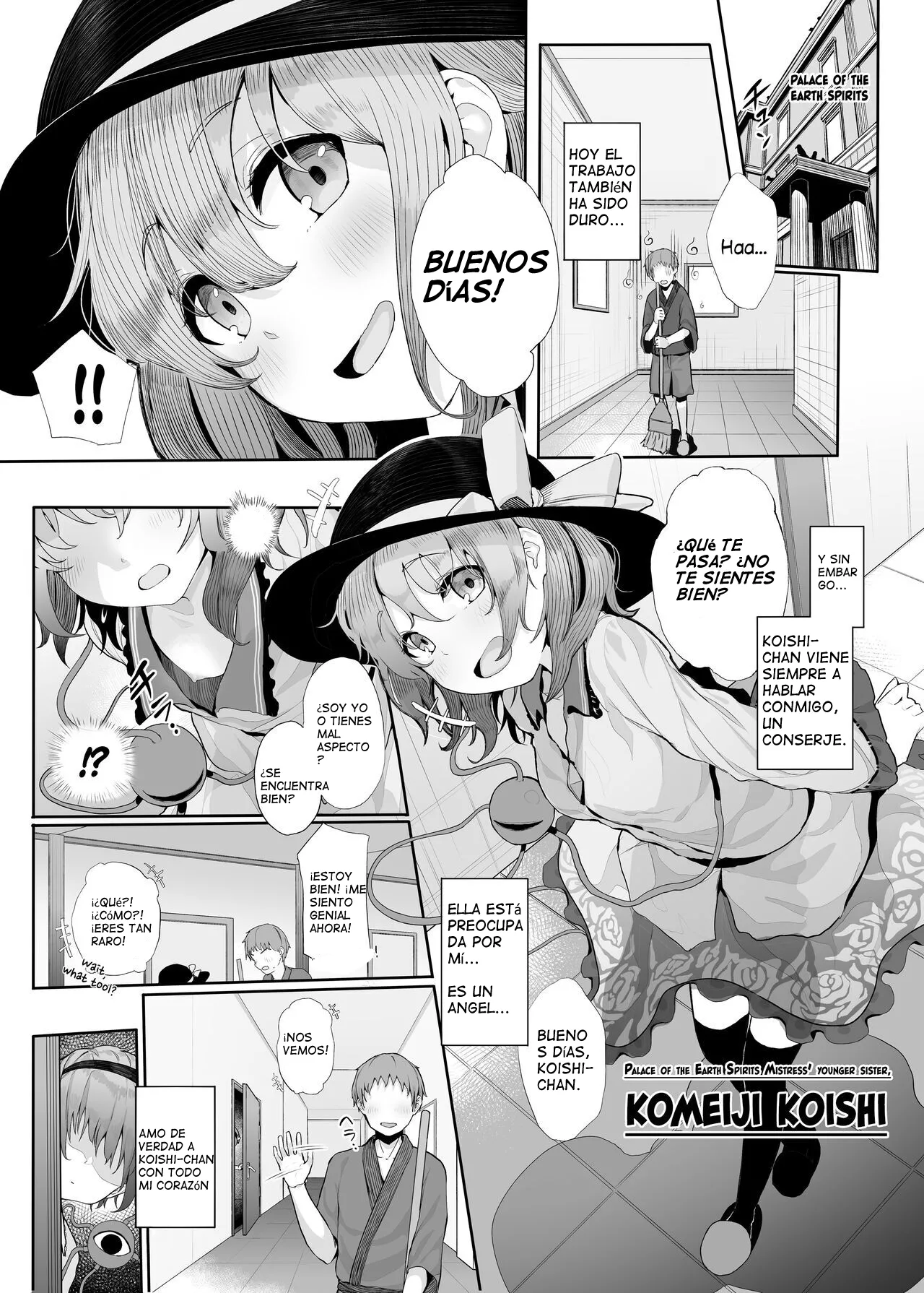 [Karamomo Tart (Kindatsu)] I Can See Your Fetish, You Know (Touhou Project) [spanish] 이미지 번호 2