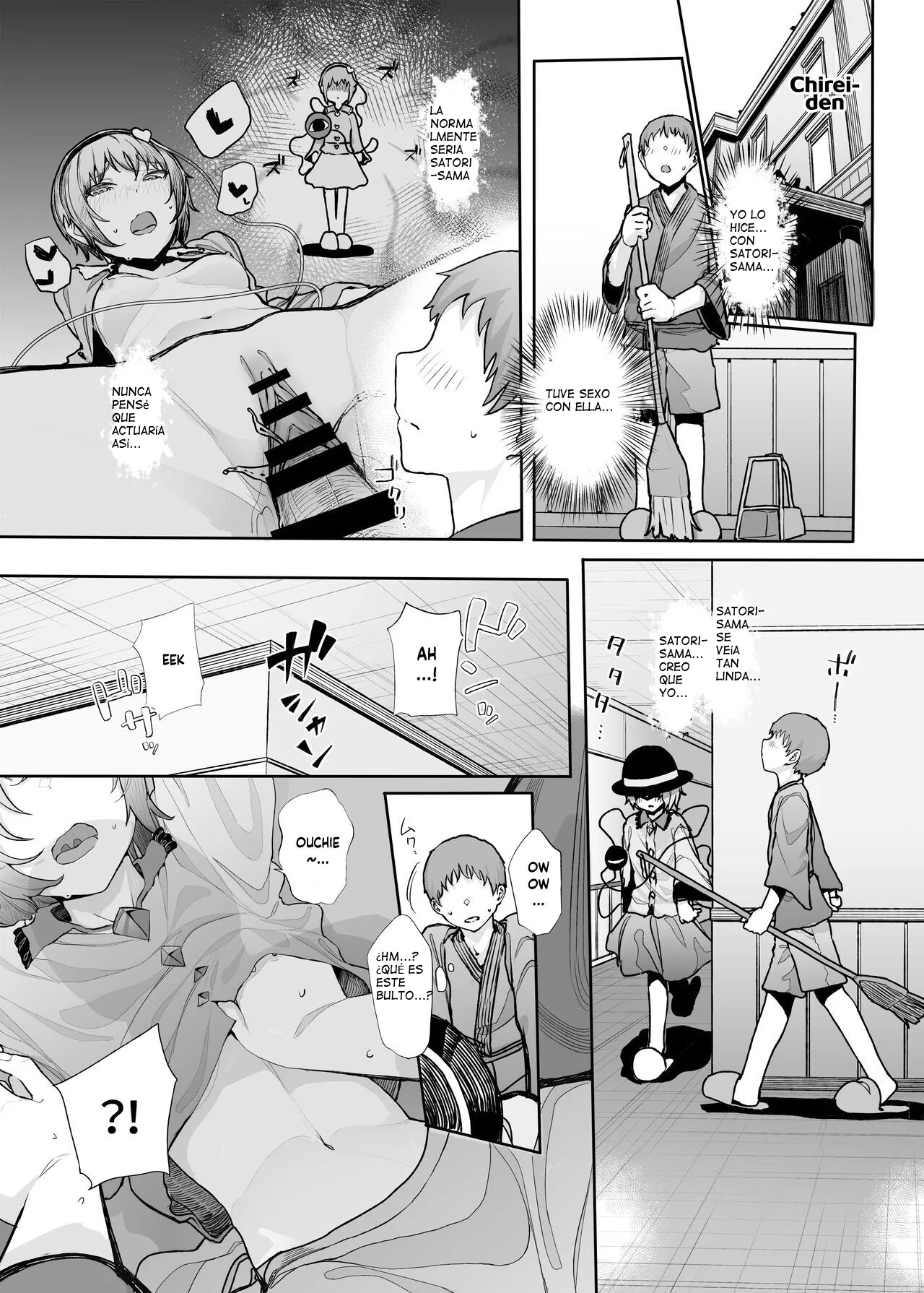[Karamomo Tart (Kindatsu)] I Can See Your Fetish, You Know 2 (Touhou Project) [Spanish] numero di immagine  2