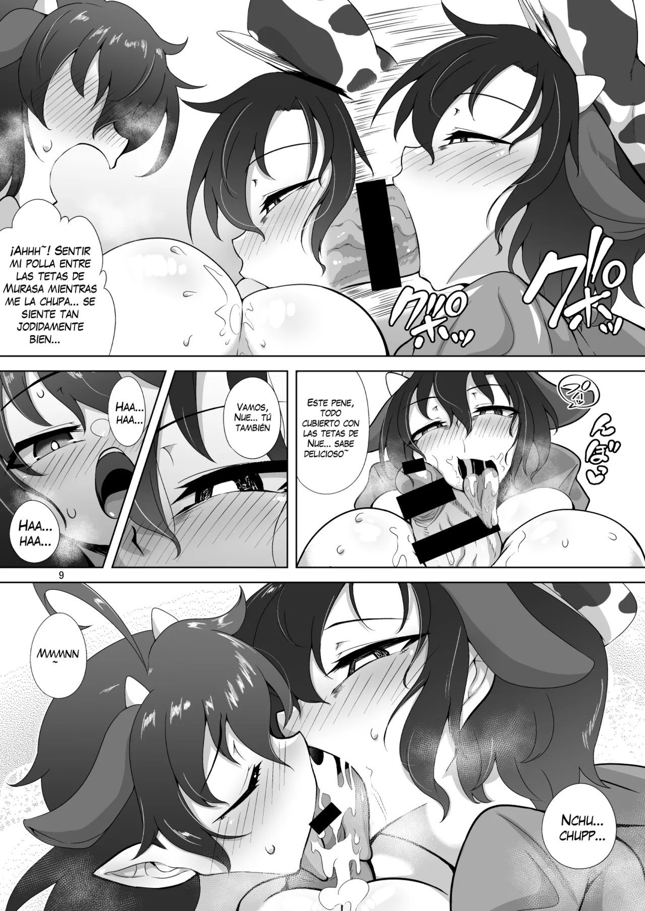 Los juegos de leche de Nue y Murasa изображение № 8