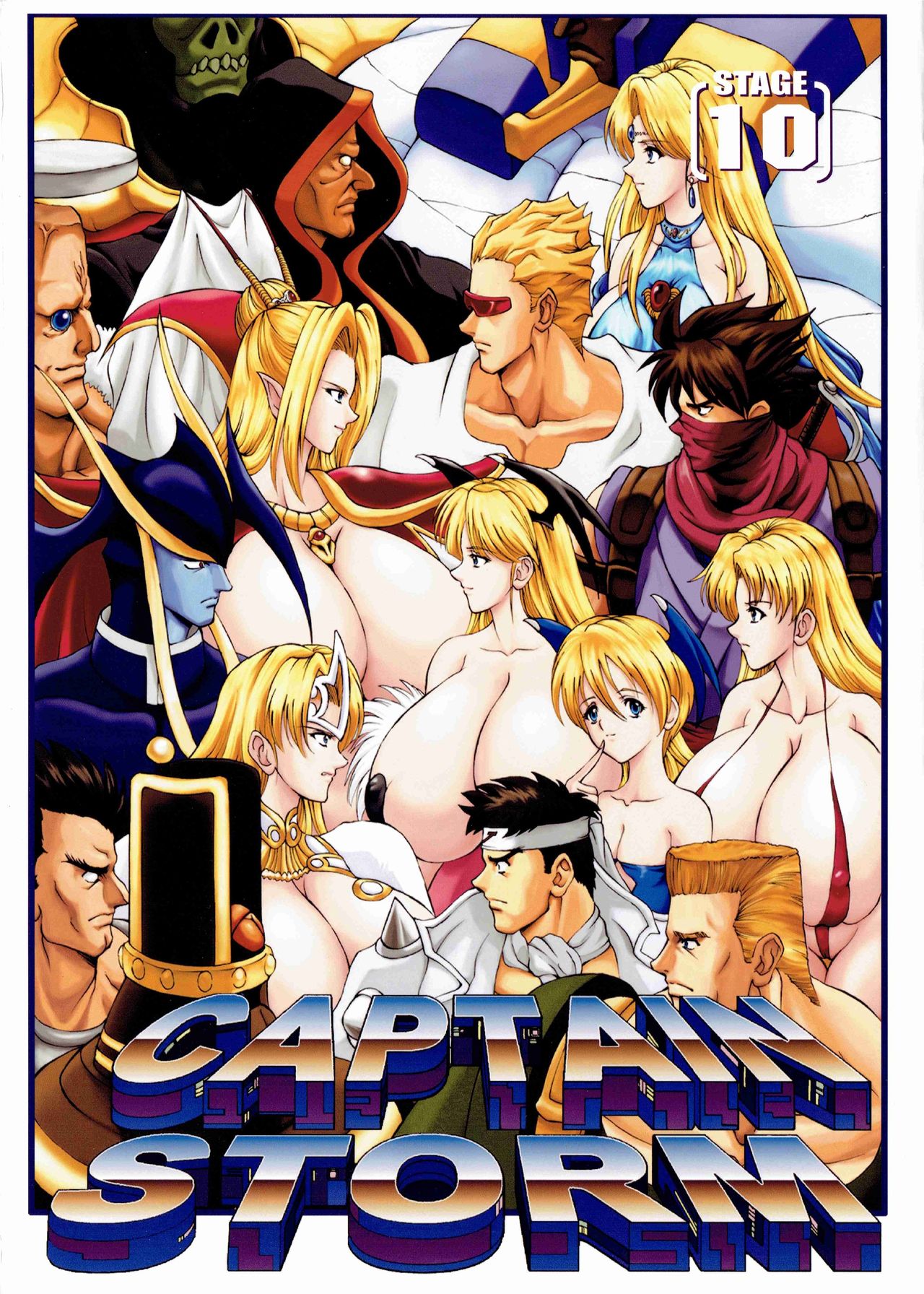 [Kyuukisidan(Takesin)]CAPTAIN STORM STAGE 10 (Capcom) 이미지 번호 1