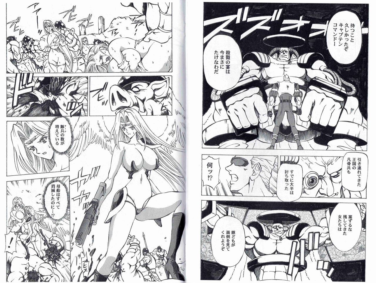 [Kyuukisidan(Takesin)]CAPTAIN STORM STAGE 10 (Capcom) 이미지 번호 9