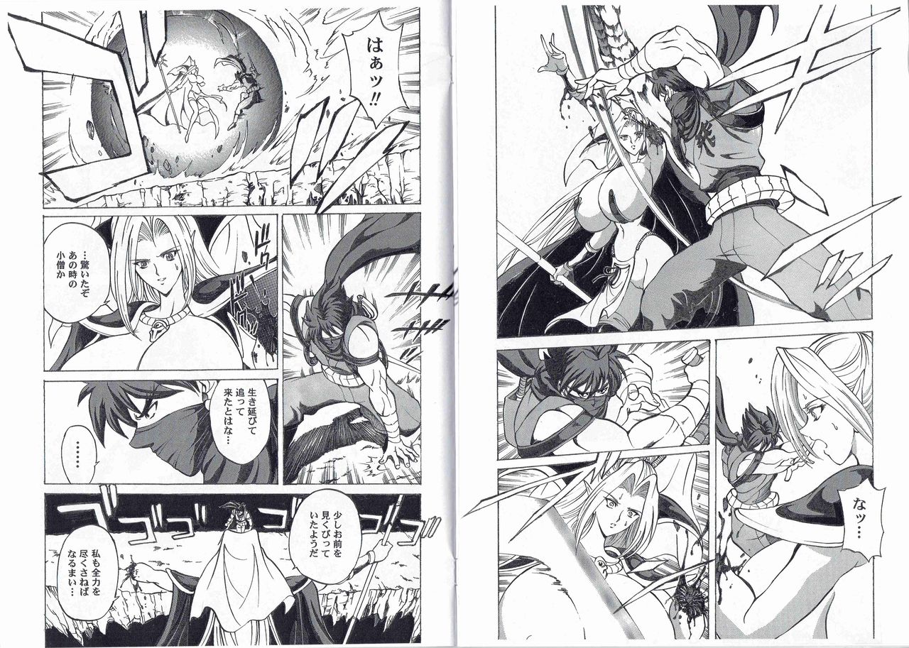 [Kyuukisidan(Takesin)]CAPTAIN STORM STAGE 10 (Capcom) 이미지 번호 12