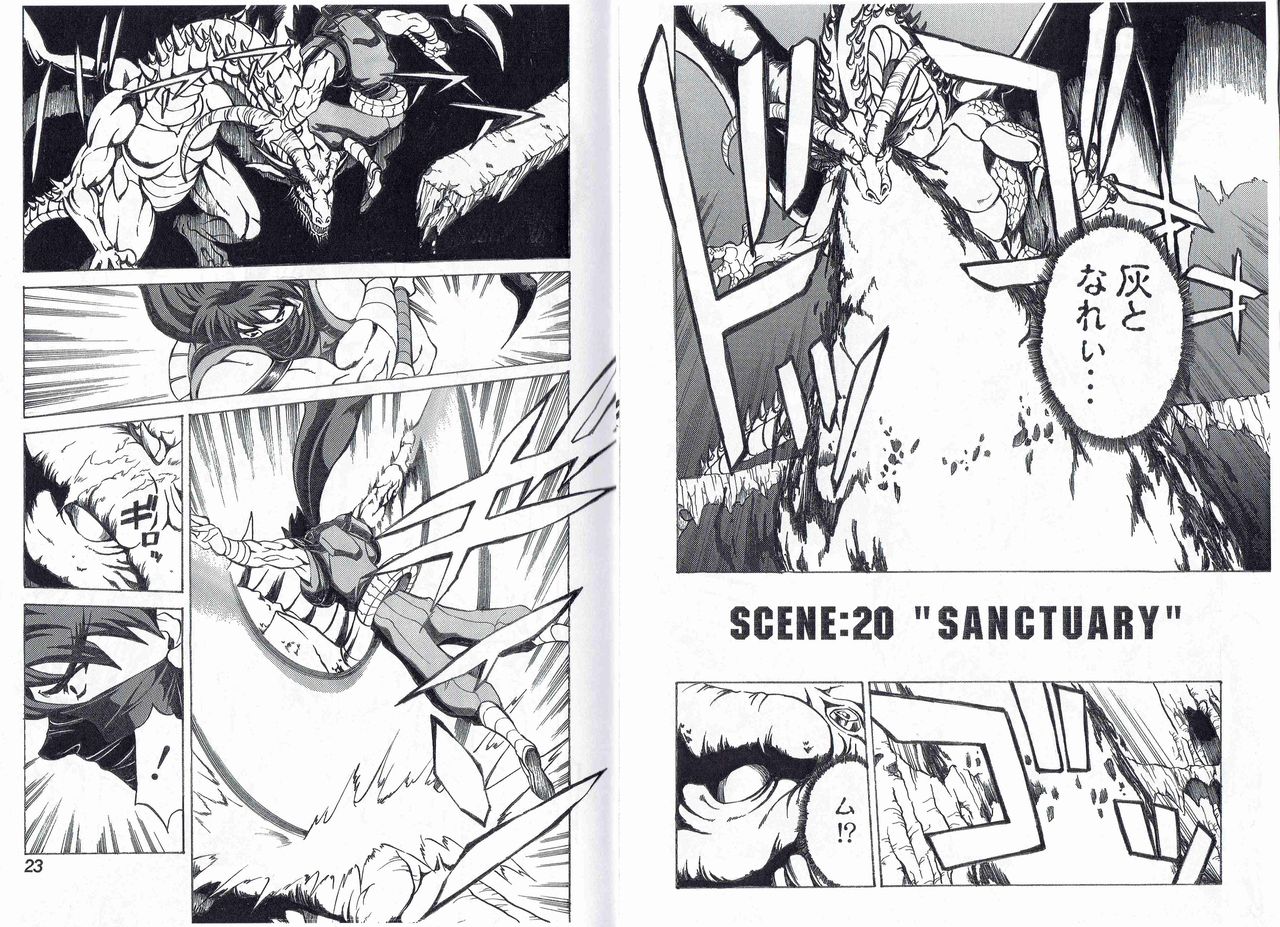 [Kyuukisidan(Takesin)]CAPTAIN STORM STAGE 10 (Capcom) 이미지 번호 14