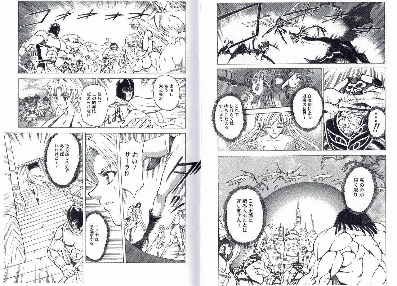 [Kyuukisidan(Takesin)]CAPTAIN STORM STAGE 10 (Capcom) 이미지 번호 20