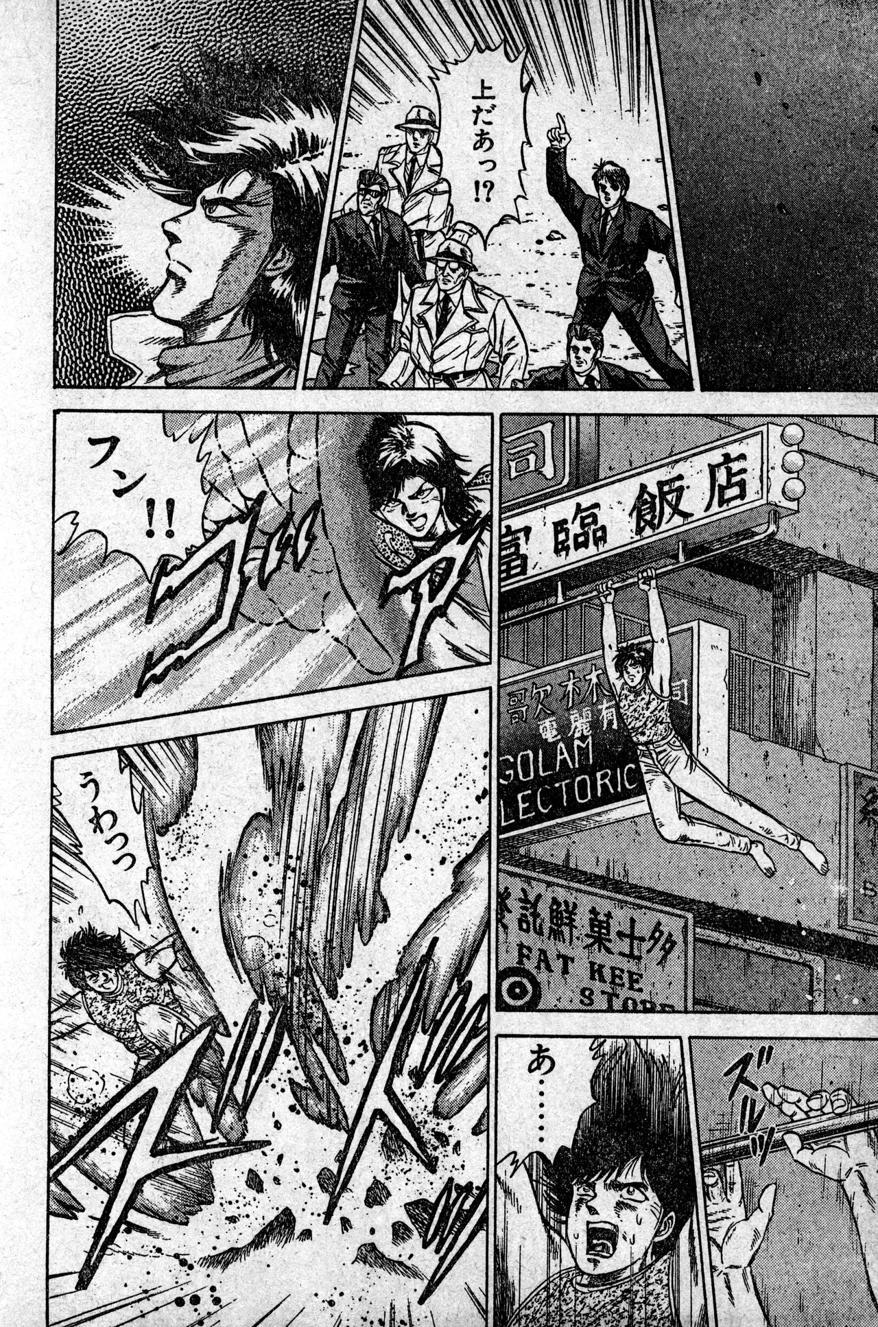 Shounen Comp Vol 1 - Jan 1 1992 이미지 번호 50