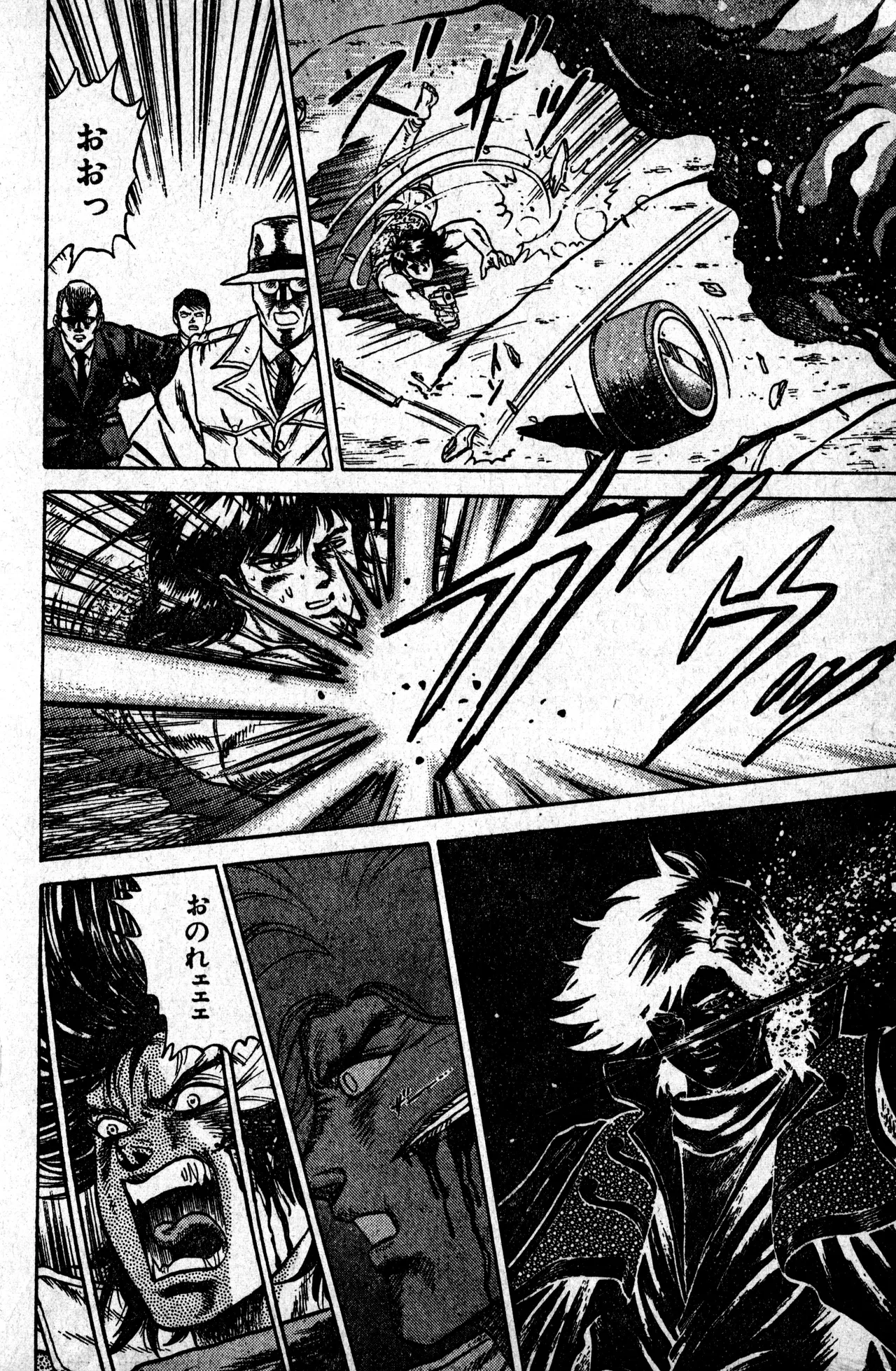 Shounen Comp Vol 1 - Jan 1 1992 이미지 번호 52