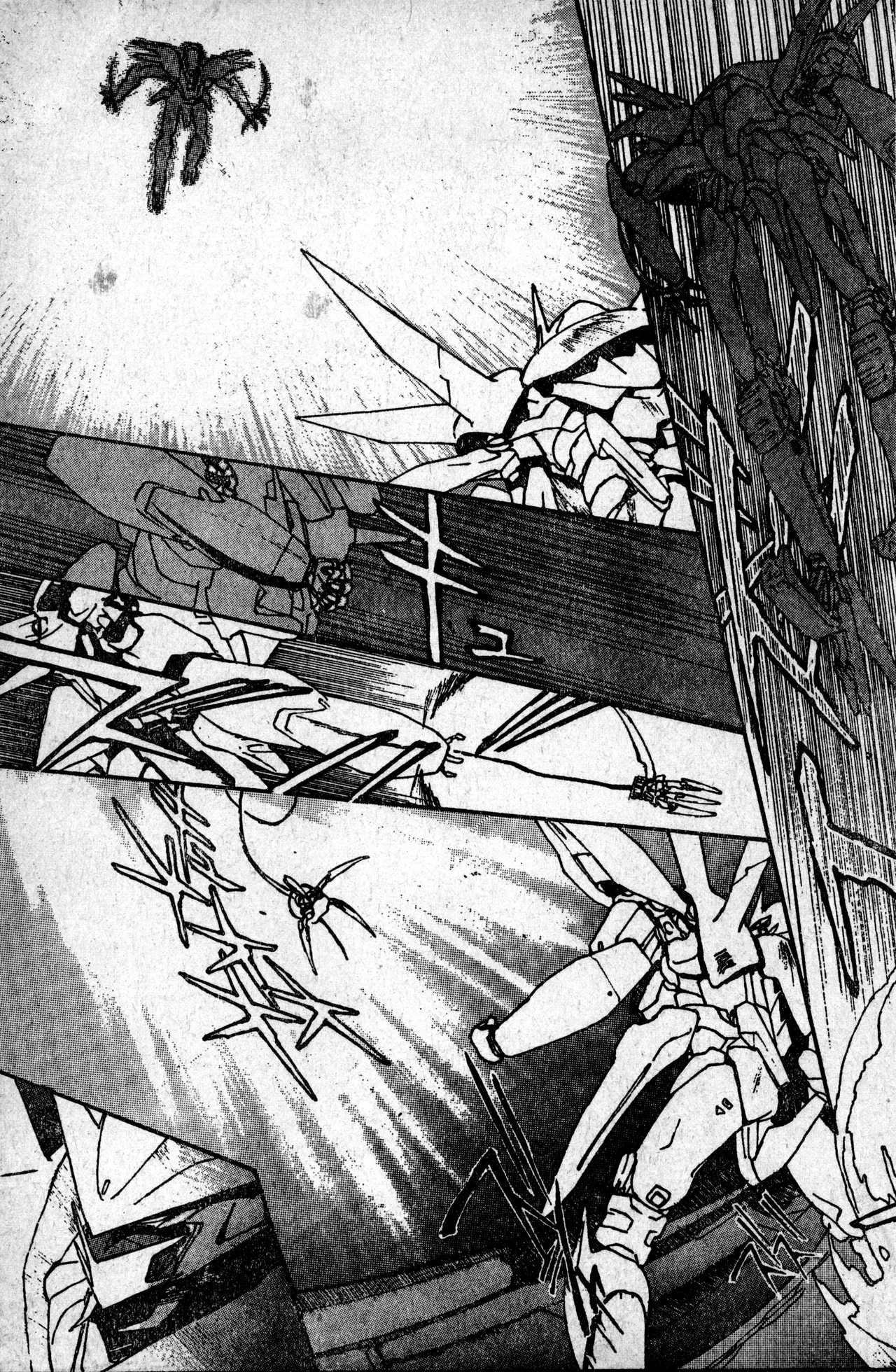 Shounen Comp Vol 1 - Jan 1 1992 이미지 번호 85