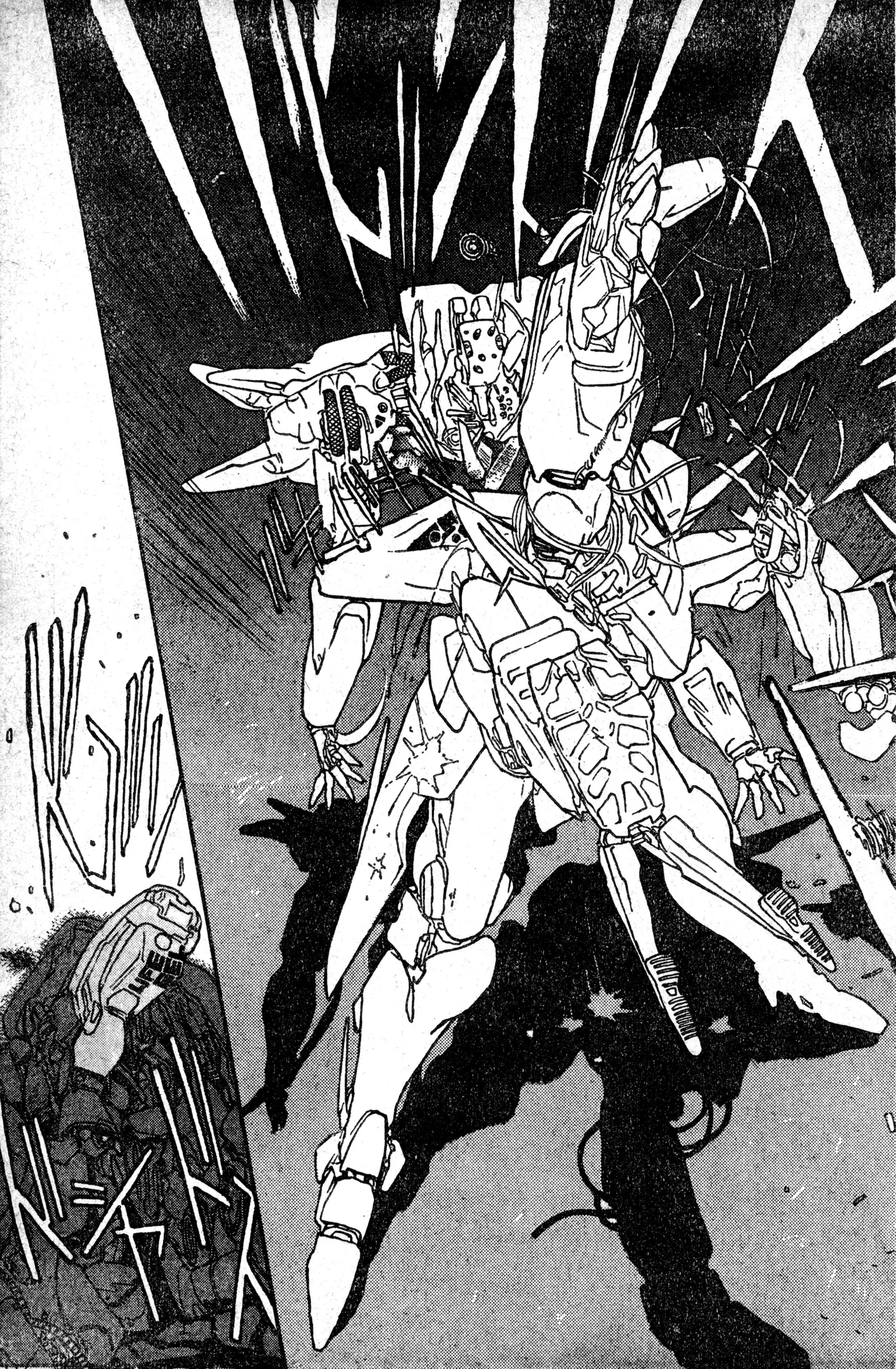 Shounen Comp Vol 1 - Jan 1 1992 이미지 번호 87