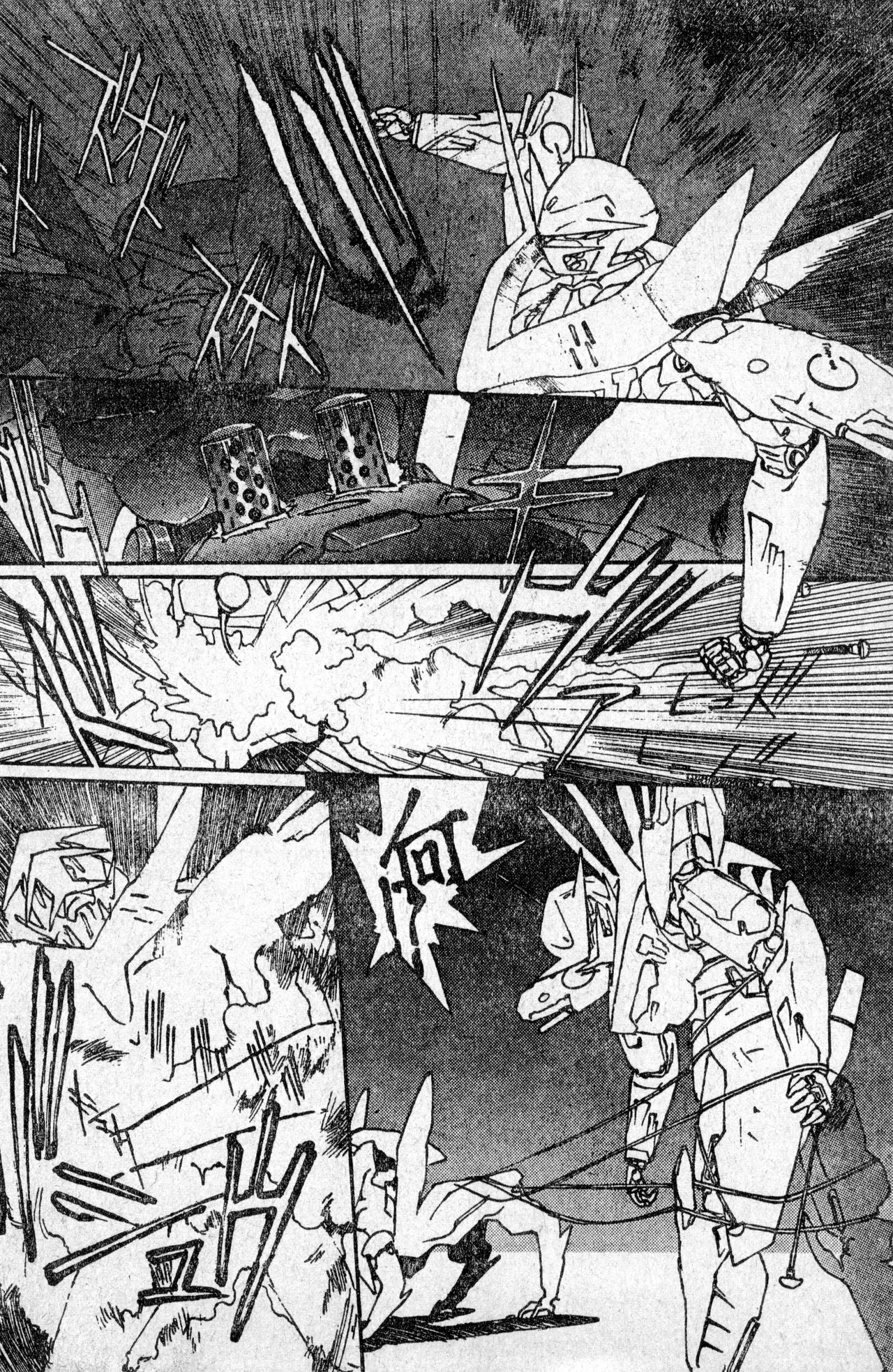 Shounen Comp Vol 1 - Jan 1 1992 이미지 번호 92