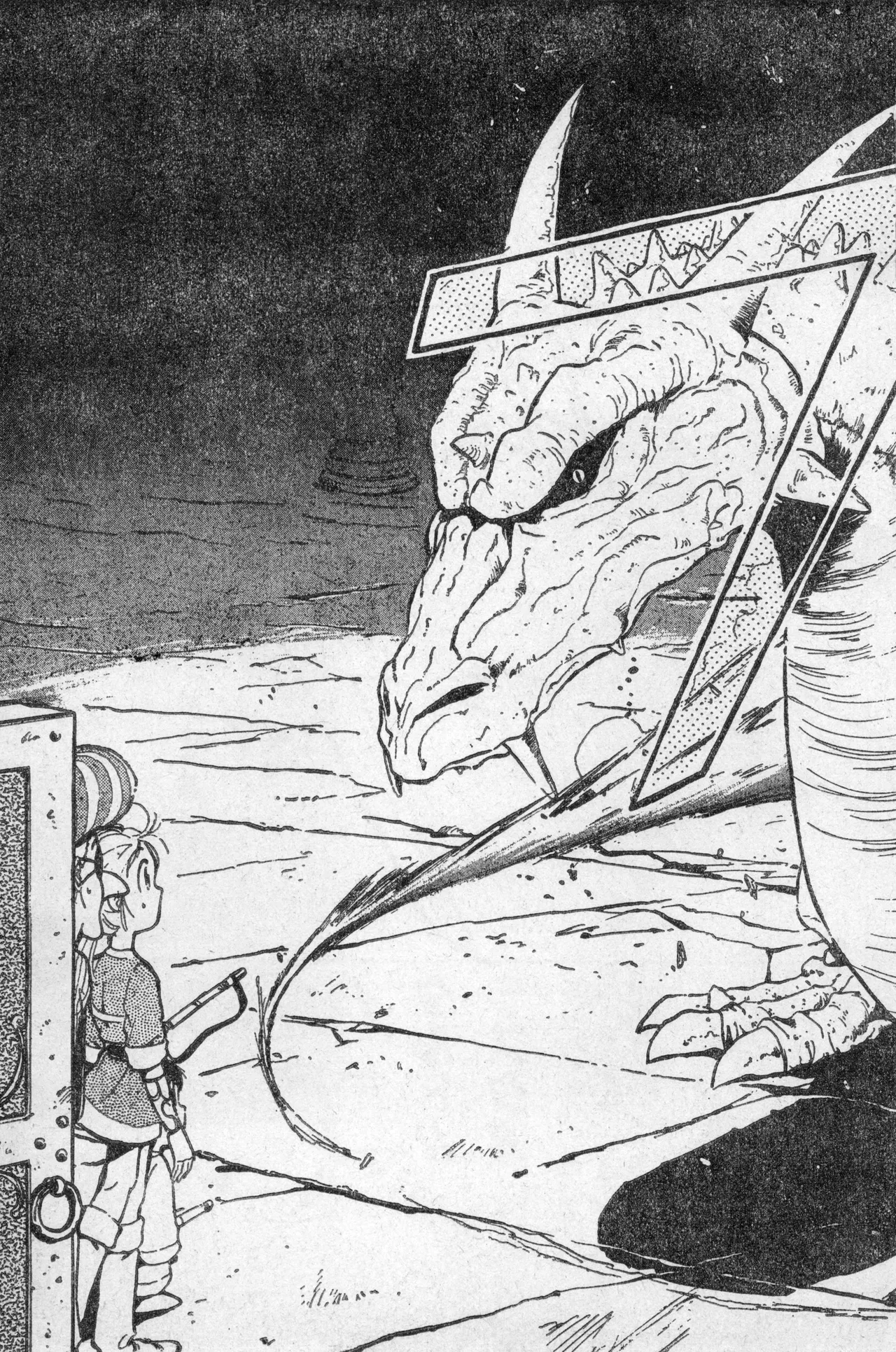 Shounen Comp Vol 2 - Apr 1 1992 изображение № 35