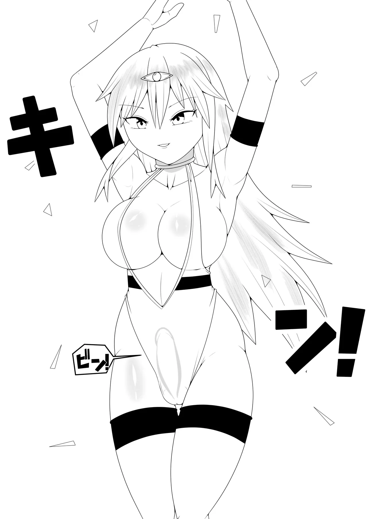 [Ocha Shigure] Futanari Sentai Futanarinjaa ~Ieroo vs Sakunyuu Kaijin~ Bildnummer 11